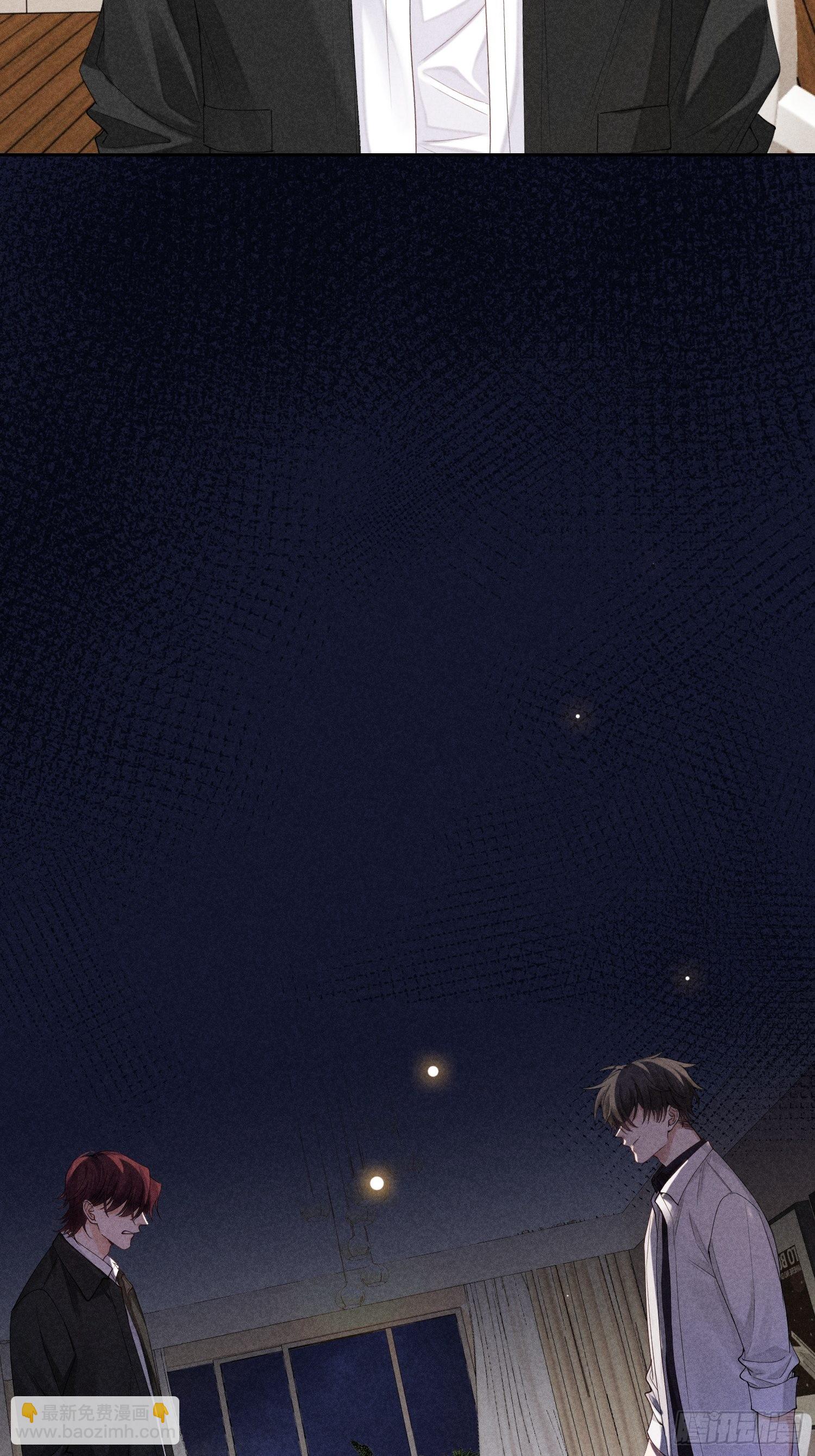 狩猎游戏 - 第43话 尖锐的交锋(2/2) - 5