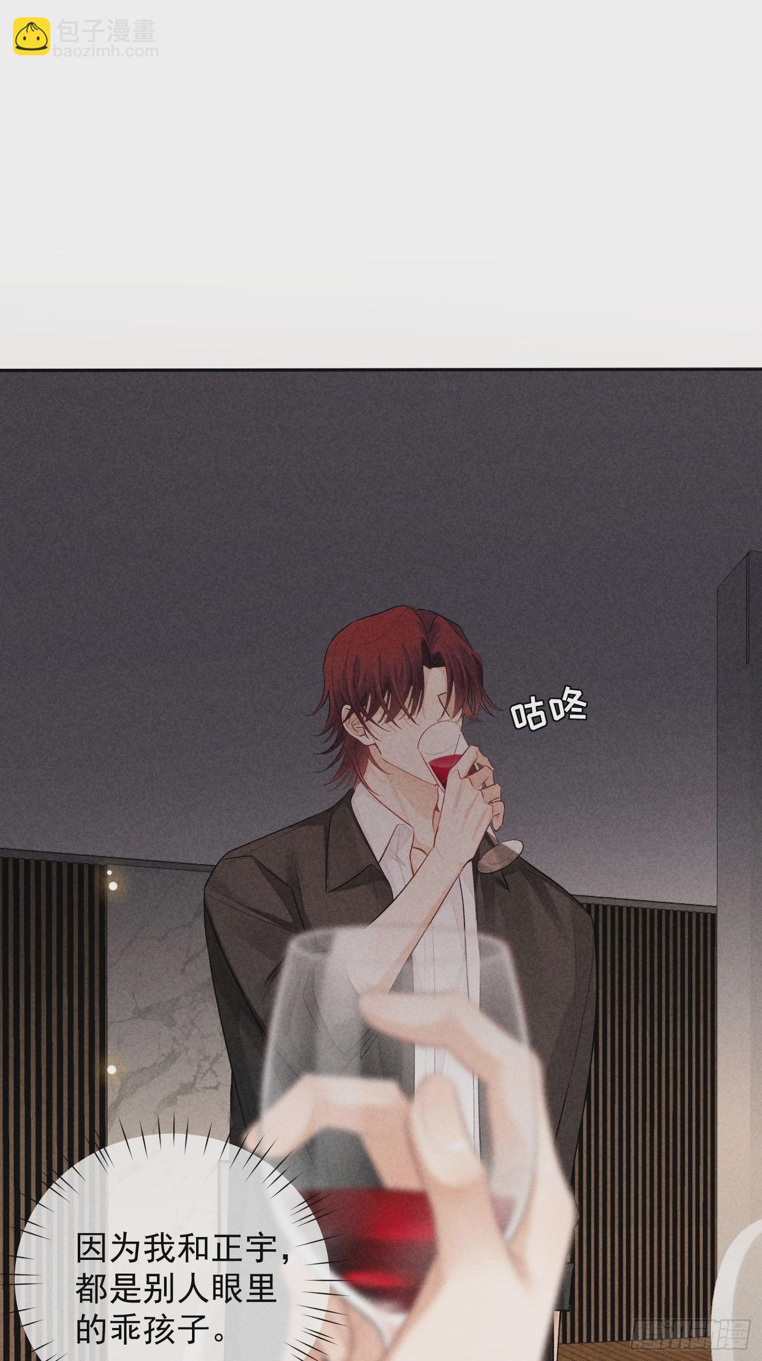 狩猎游戏 - 第43话 尖锐的交锋(2/2) - 3