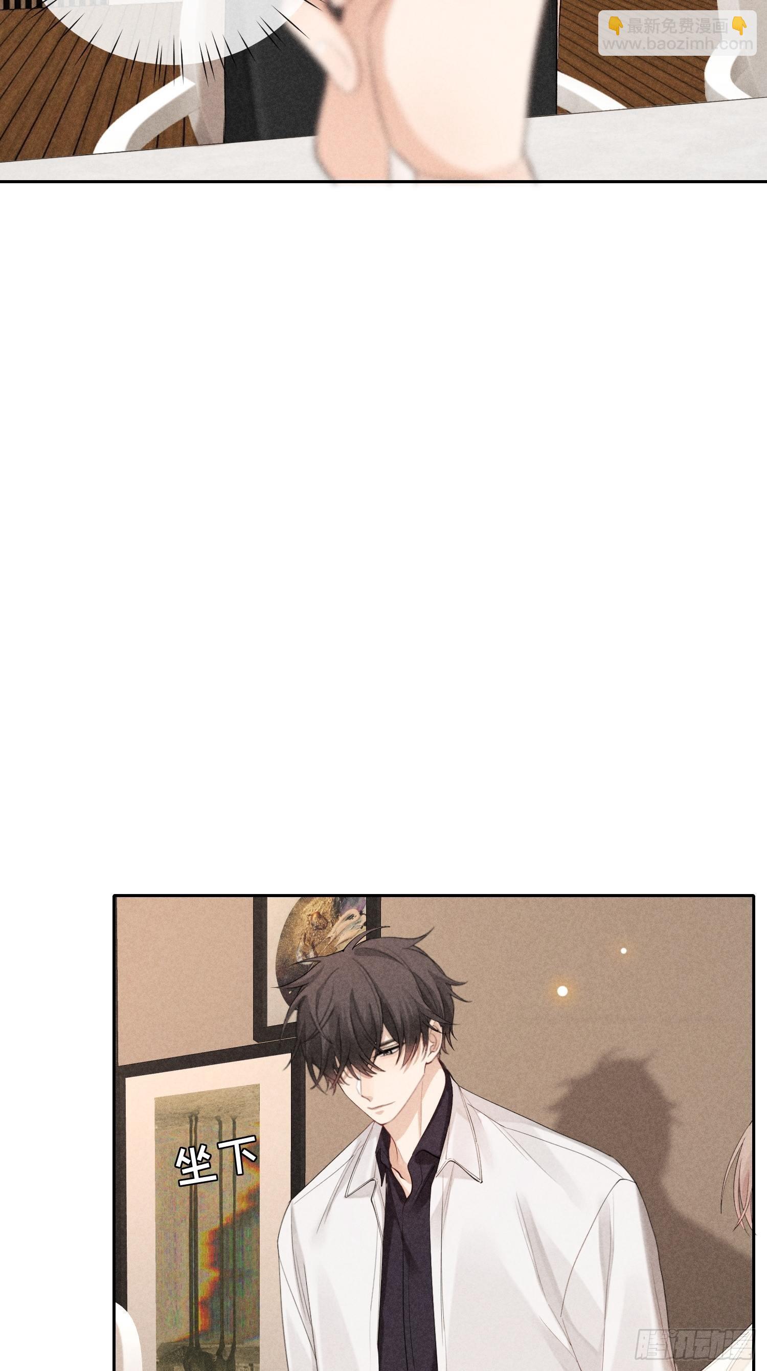 狩猎游戏 - 第43话 尖锐的交锋(2/2) - 4