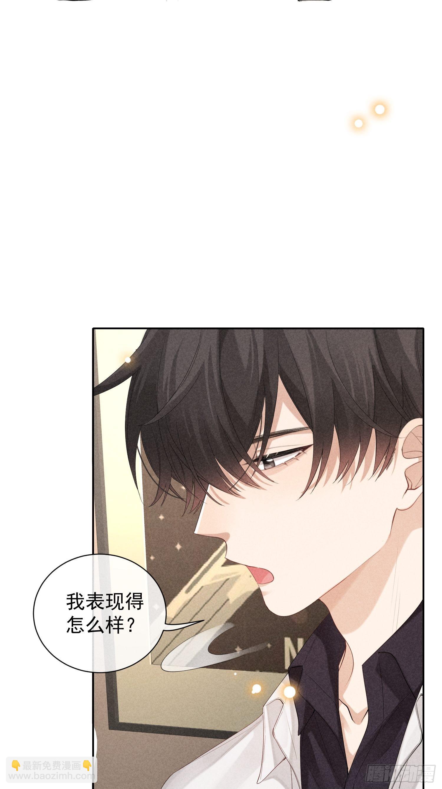 狩猎游戏 - 第43话 尖锐的交锋(2/2) - 1