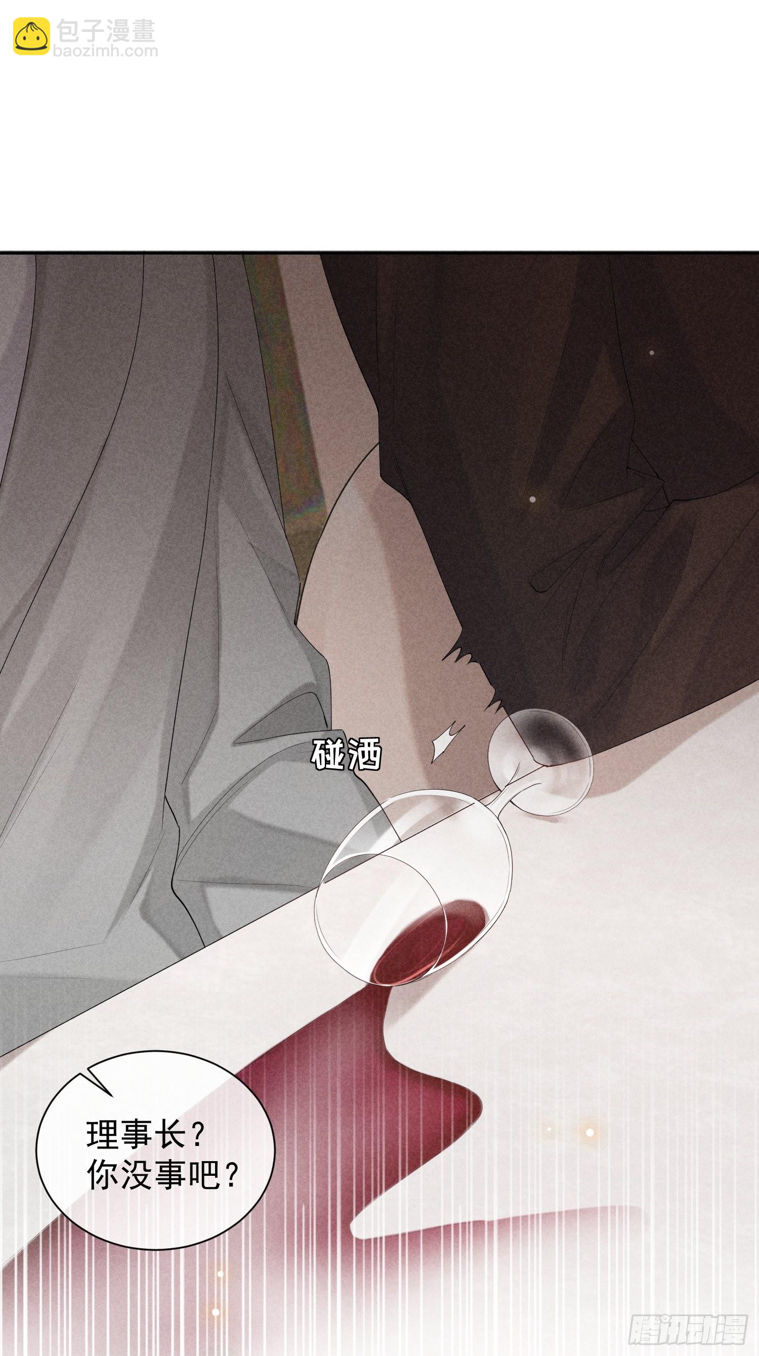 狩猎游戏 - 第43话 尖锐的交锋(2/2) - 6