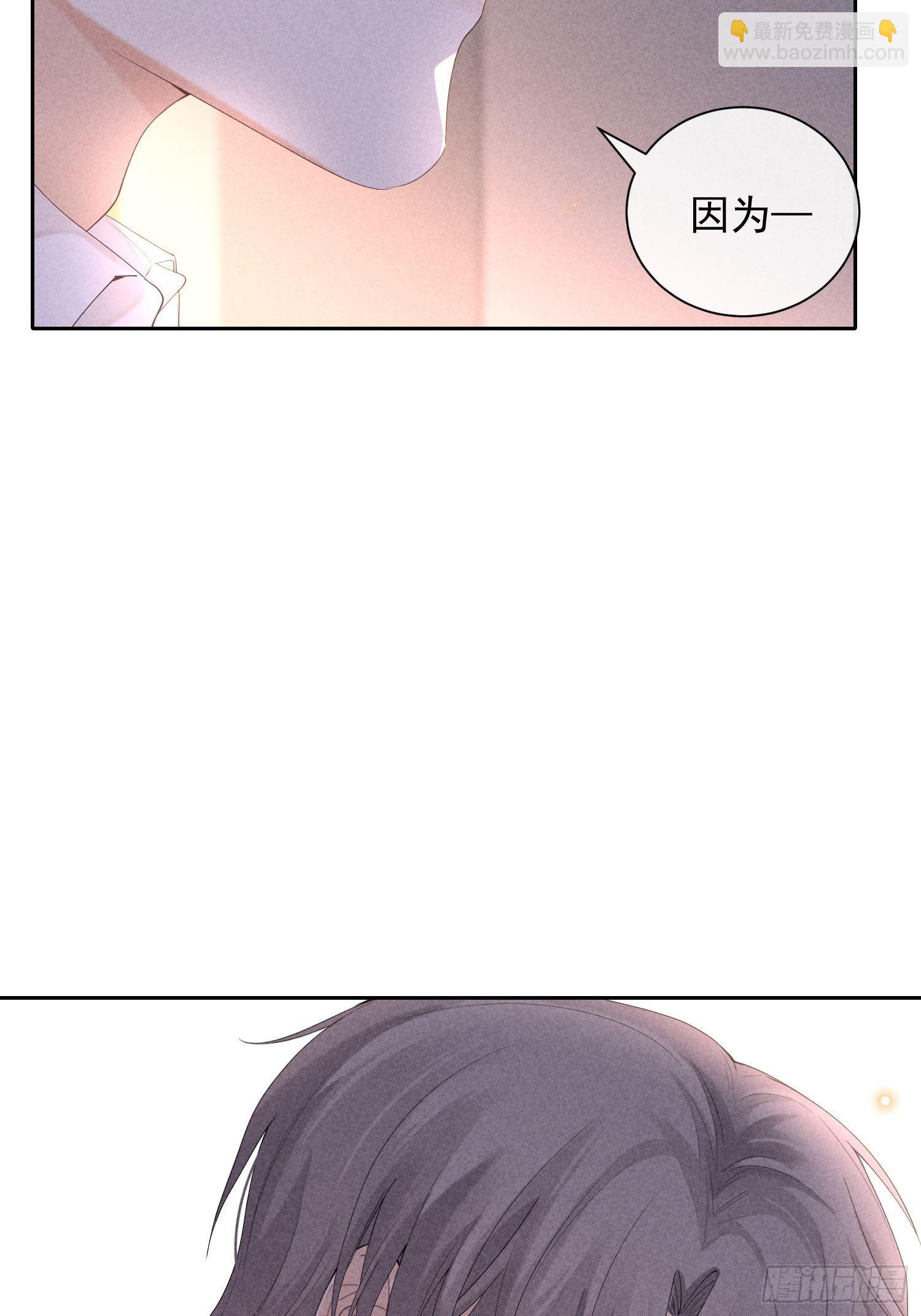 狩猎游戏 - 第43话 尖锐的交锋(2/2) - 4