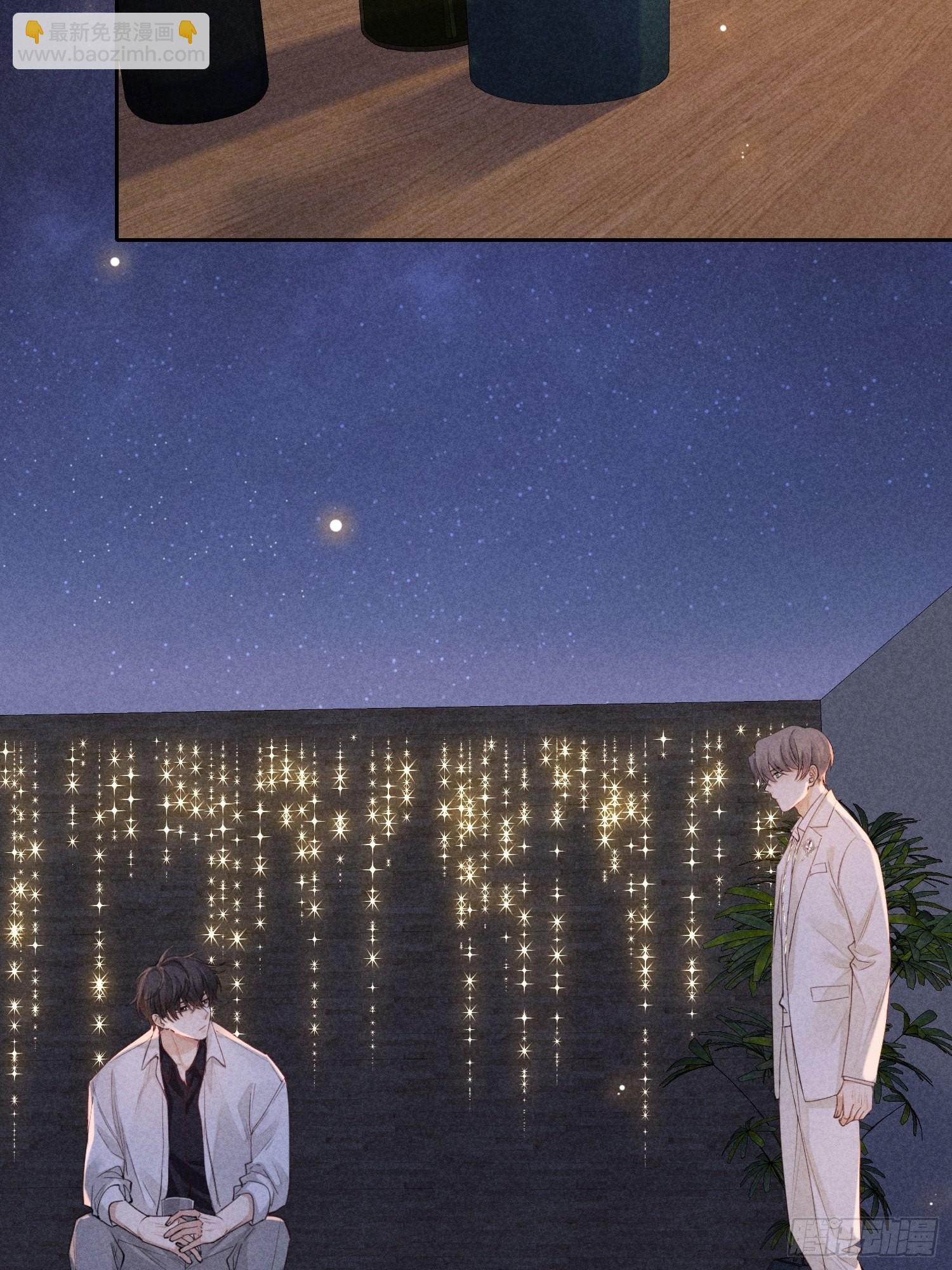 狩猎游戏 - 第43话 尖锐的交锋(1/2) - 7