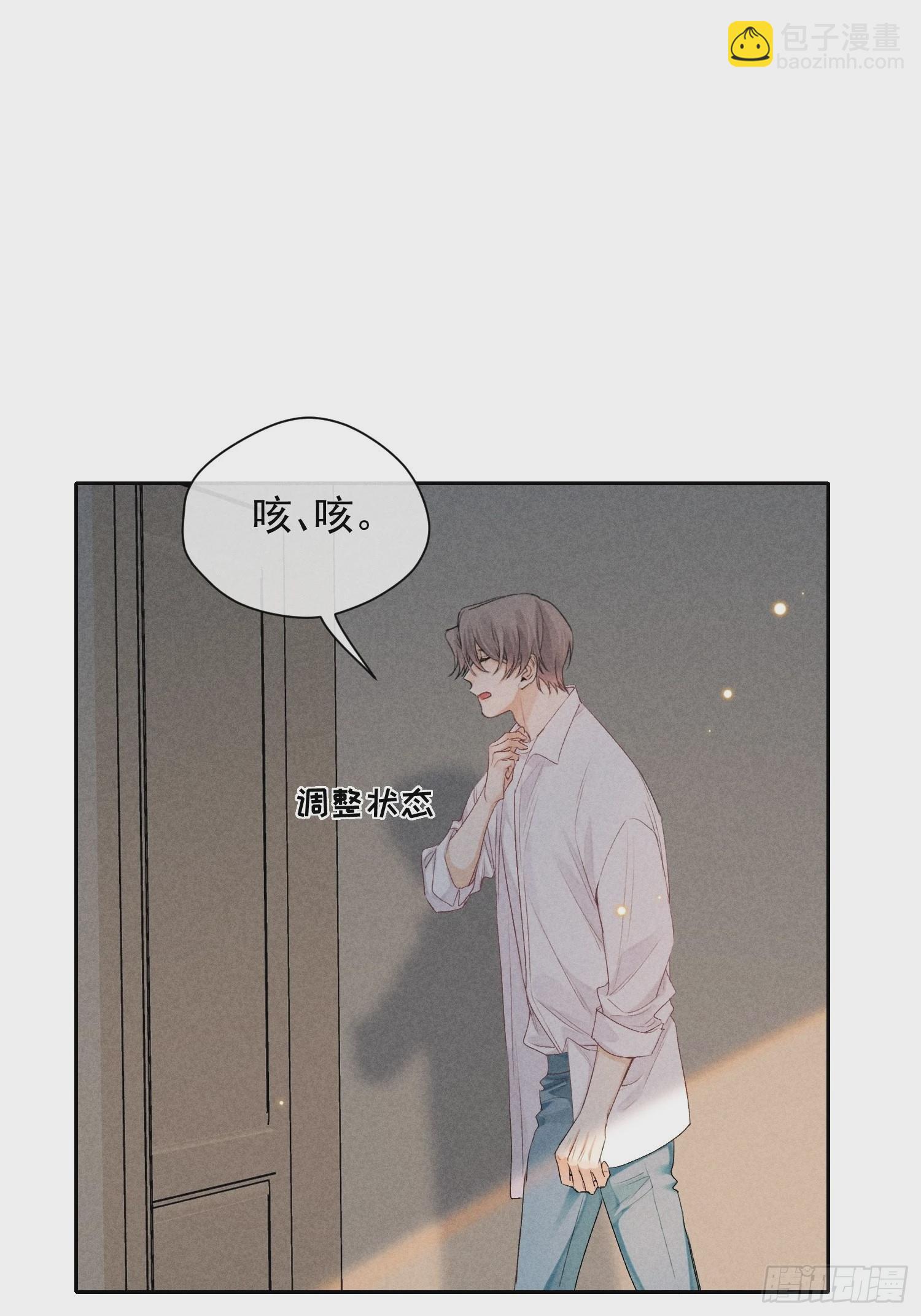 狩猎游戏 - 2话 指尖余温(2/2) - 3