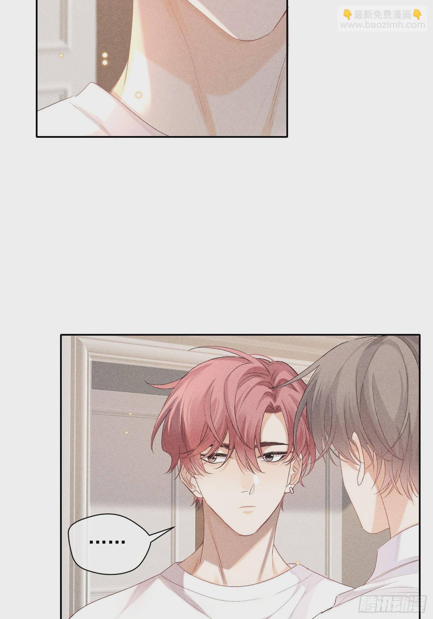 狩猎游戏 - 2话 指尖余温(2/2) - 6