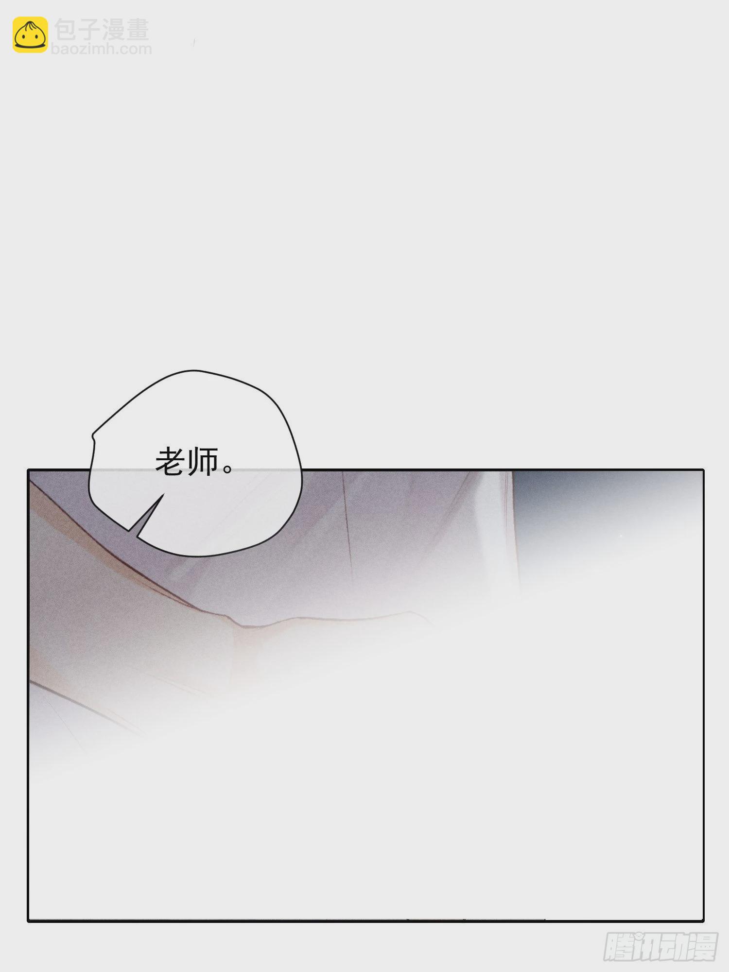 狩猎游戏 - 2话 指尖余温(2/2) - 6