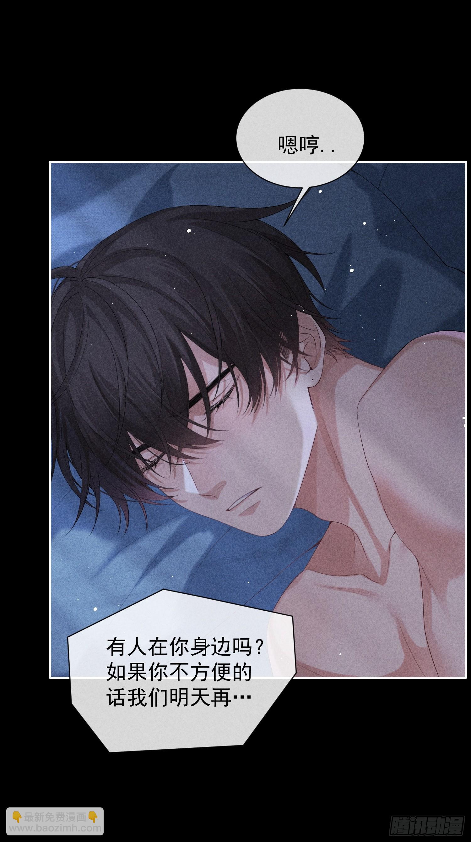 狩猎游戏 - 6话 没有亏欠(1/2) - 8