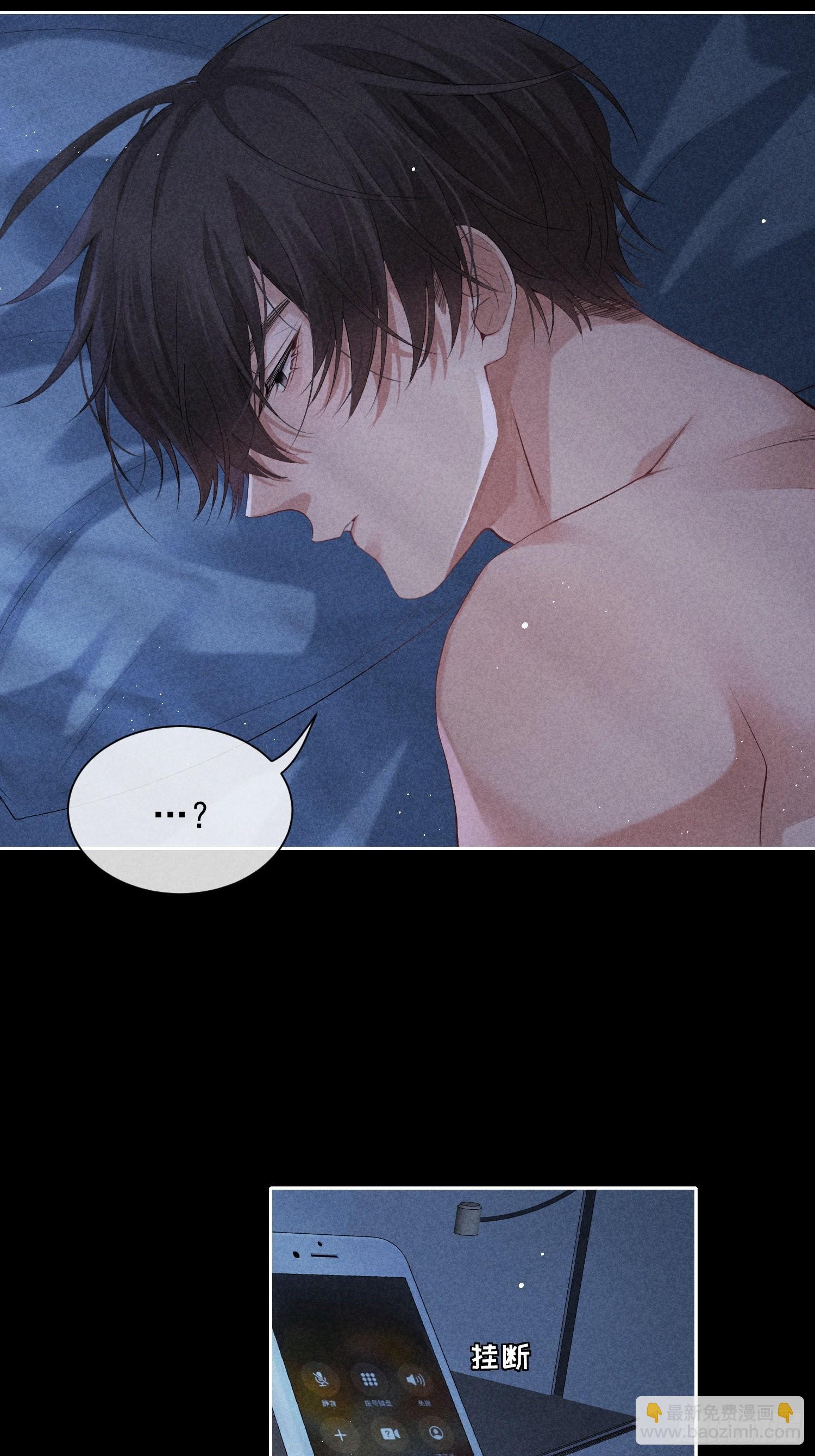 狩猎游戏 - 6话 没有亏欠(1/2) - 4