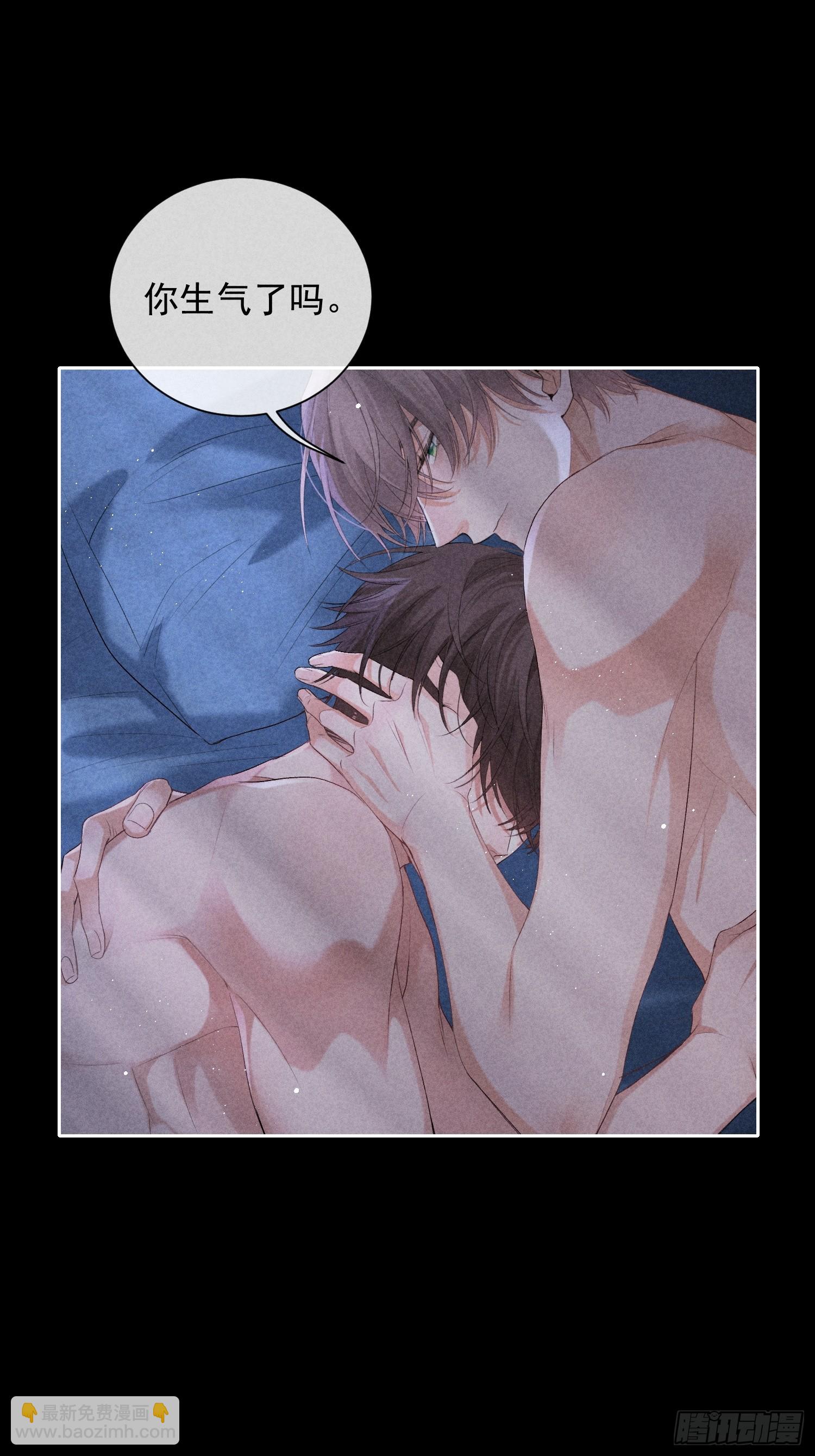 狩猎游戏 - 6话 没有亏欠(1/2) - 4