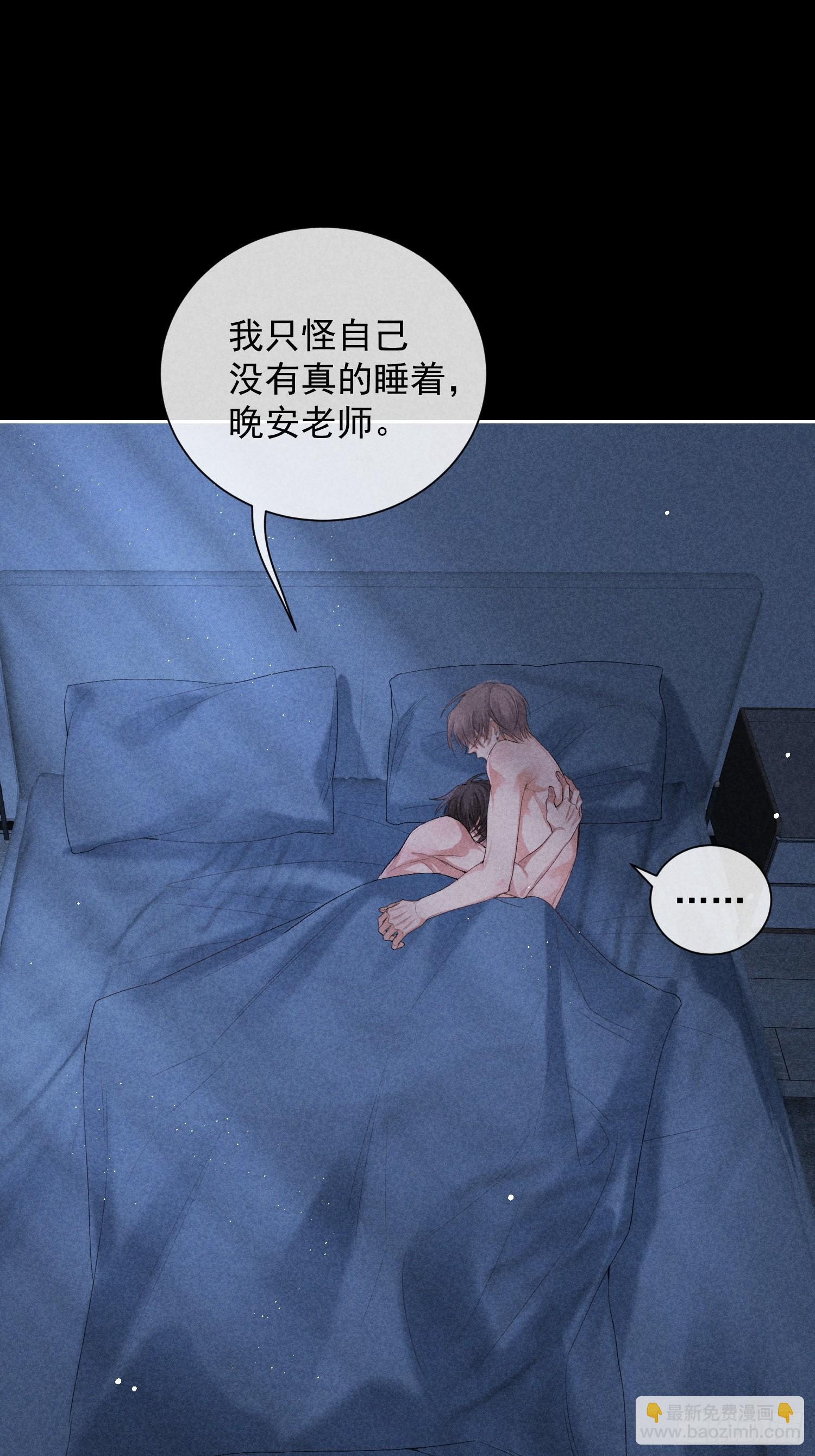 狩猎游戏 - 6话 没有亏欠(1/2) - 5