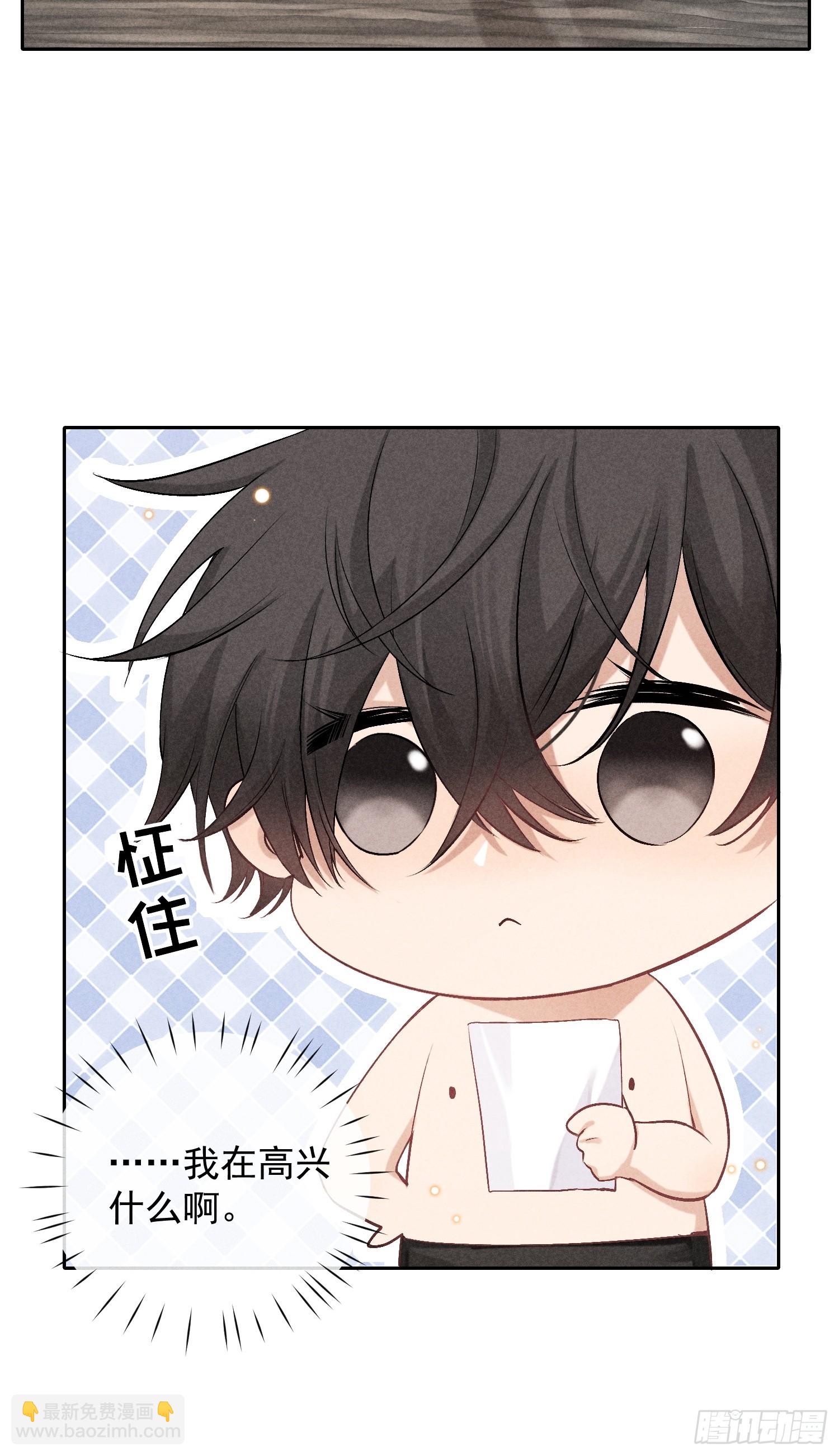 狩猎游戏 - 6话 没有亏欠(1/2) - 7