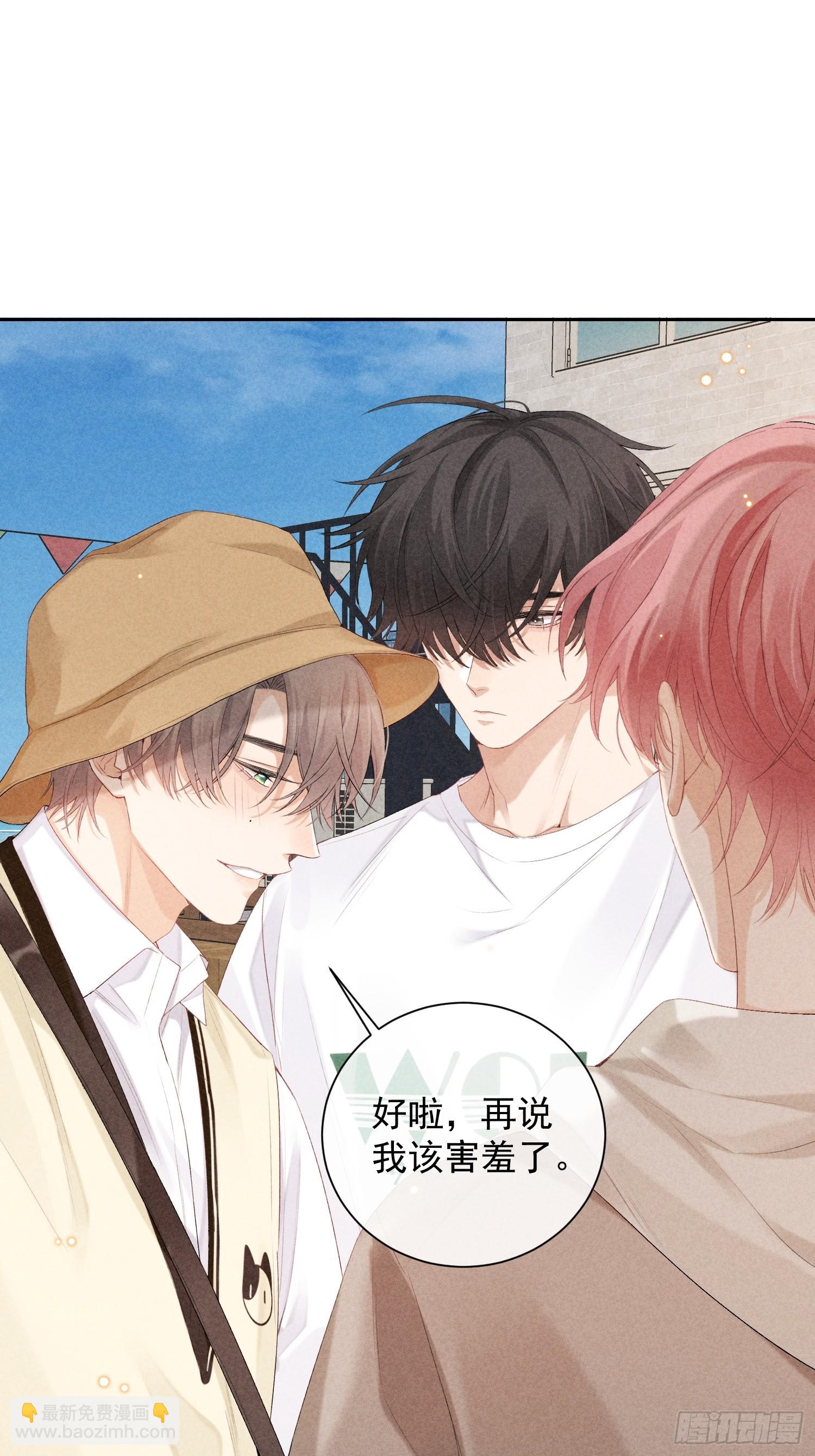 狩猎游戏 - 6话 没有亏欠(1/2) - 6