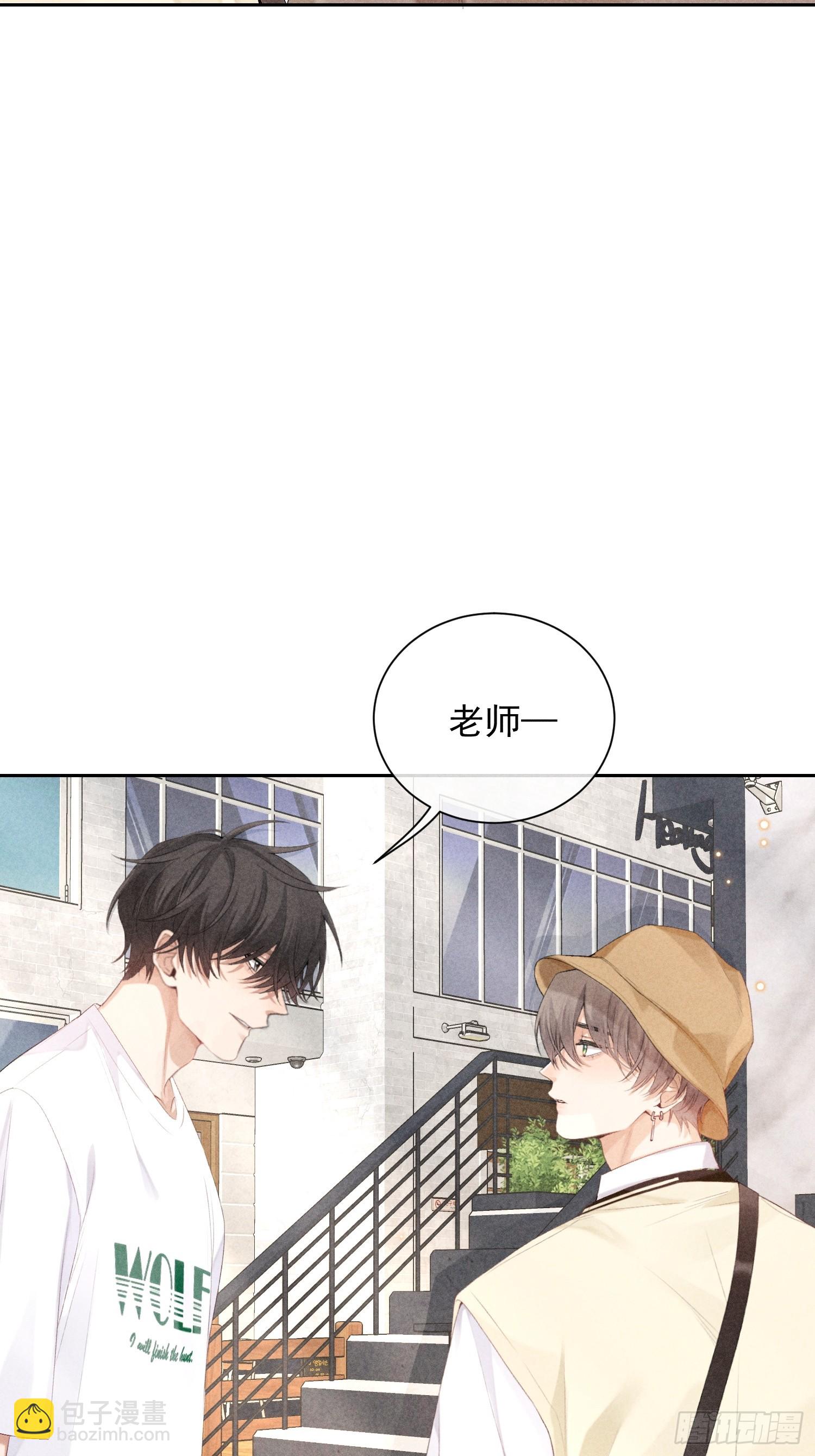 狩猎游戏 - 6话 没有亏欠(1/2) - 7