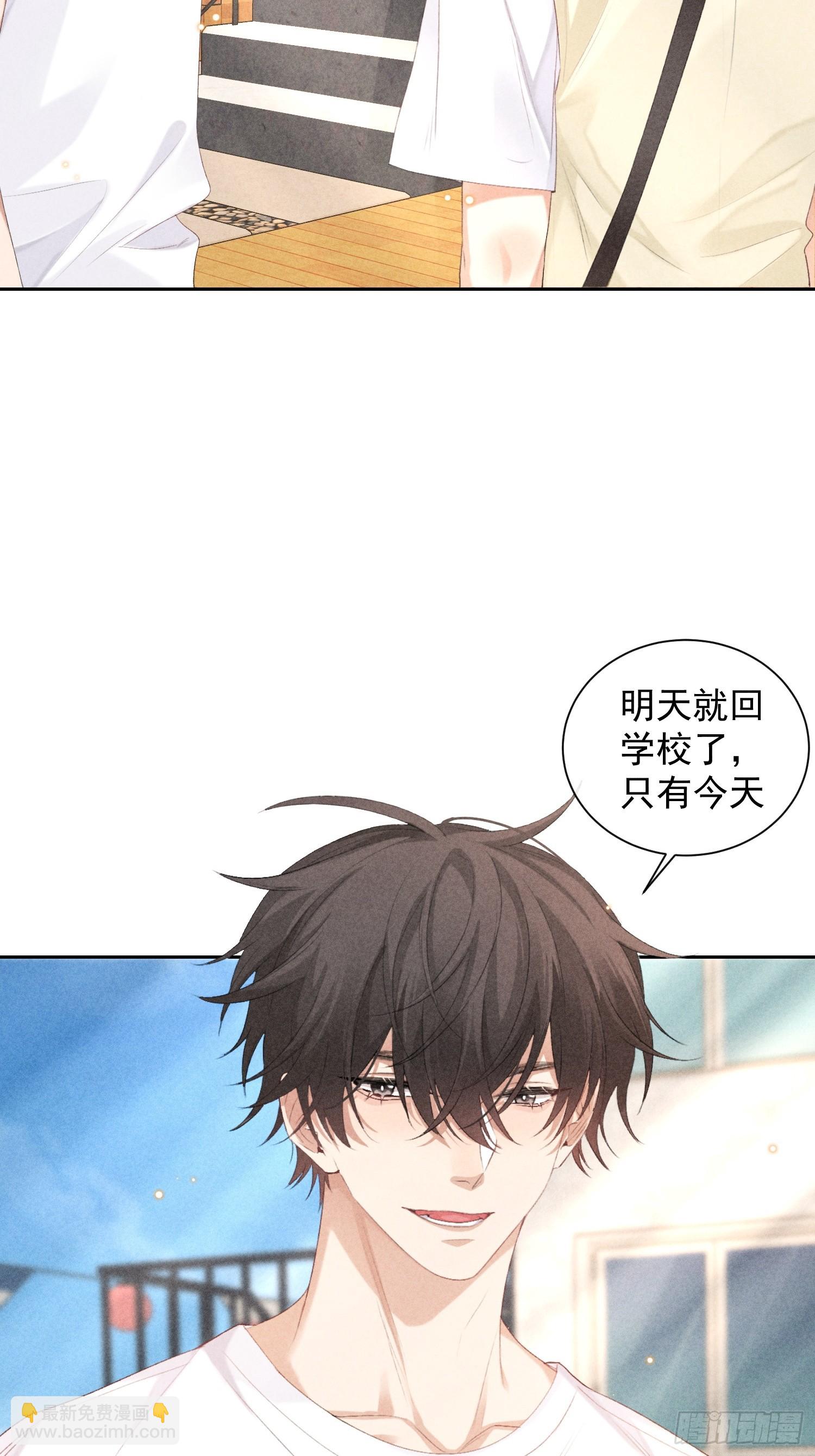 狩猎游戏 - 6话 没有亏欠(1/2) - 8