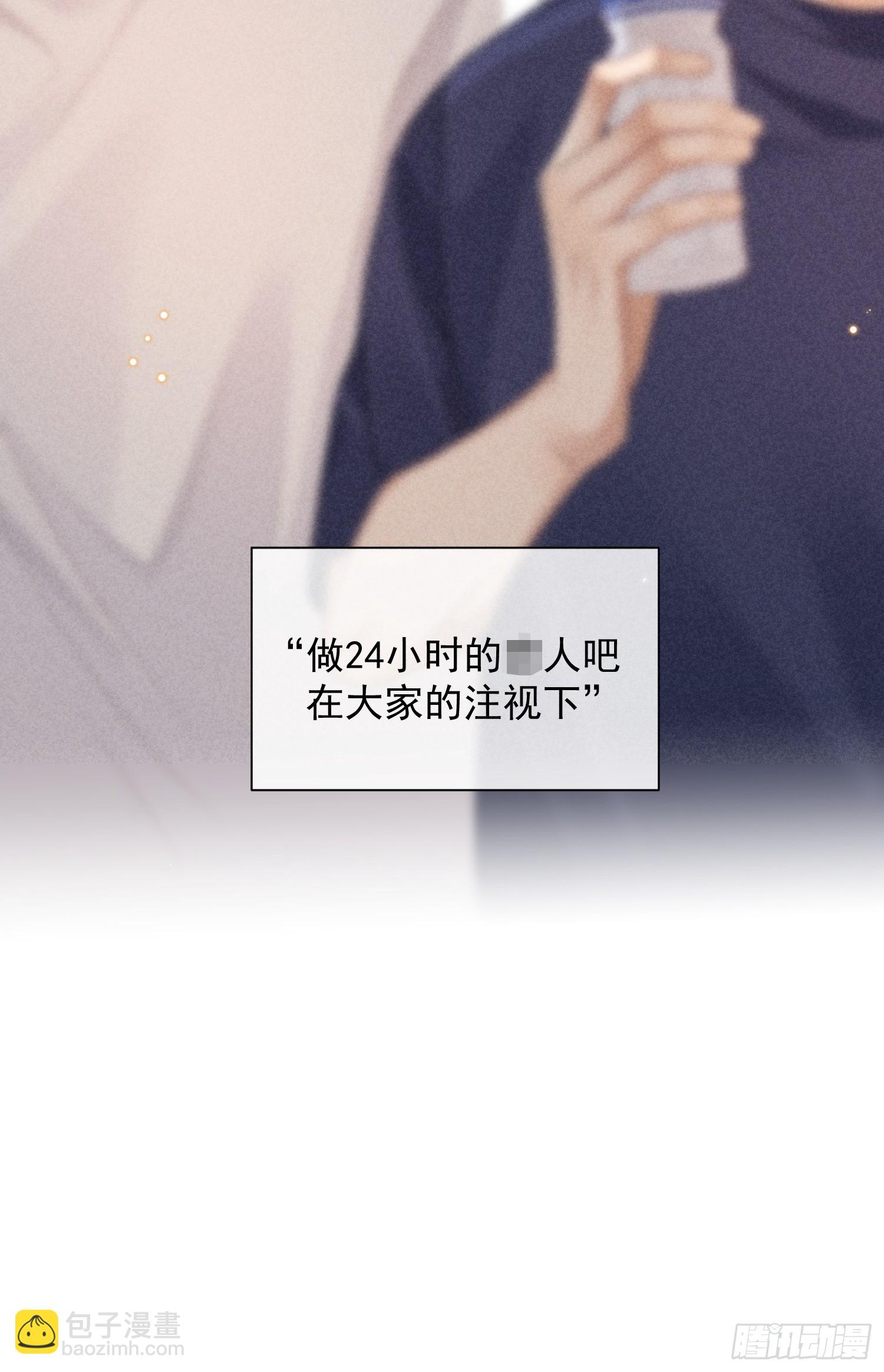 狩猎游戏 - 6话 没有亏欠(2/2) - 2