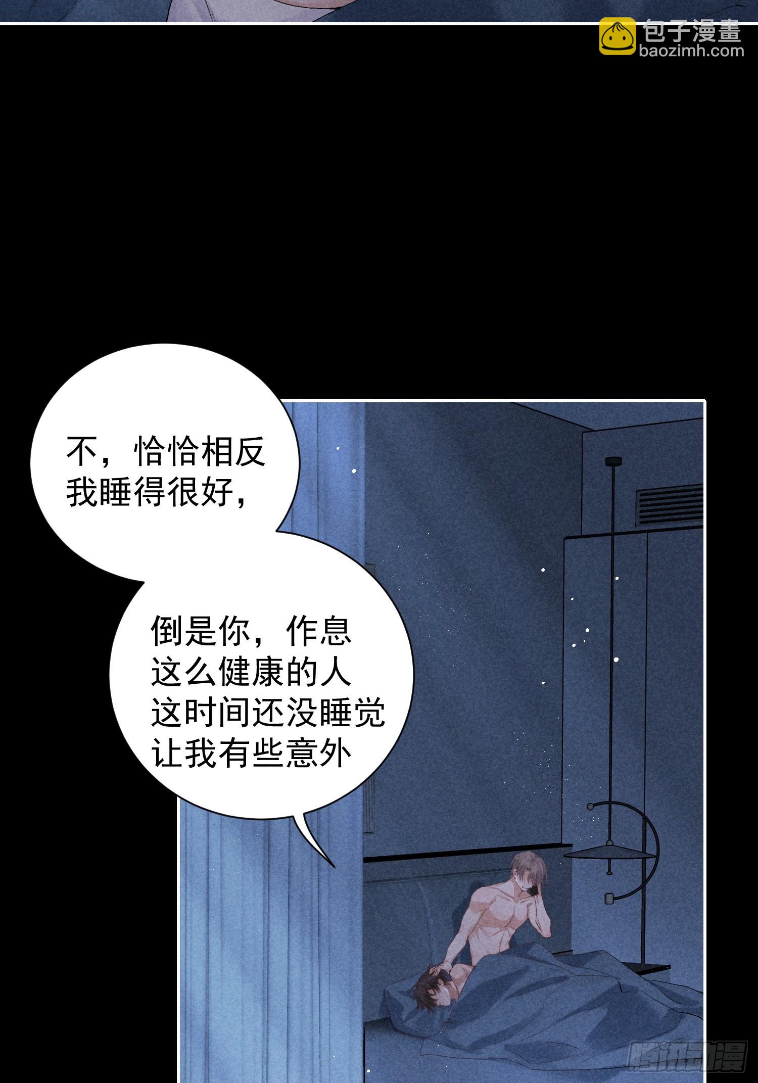 狩猎游戏 - 6话 没有亏欠(1/2) - 1