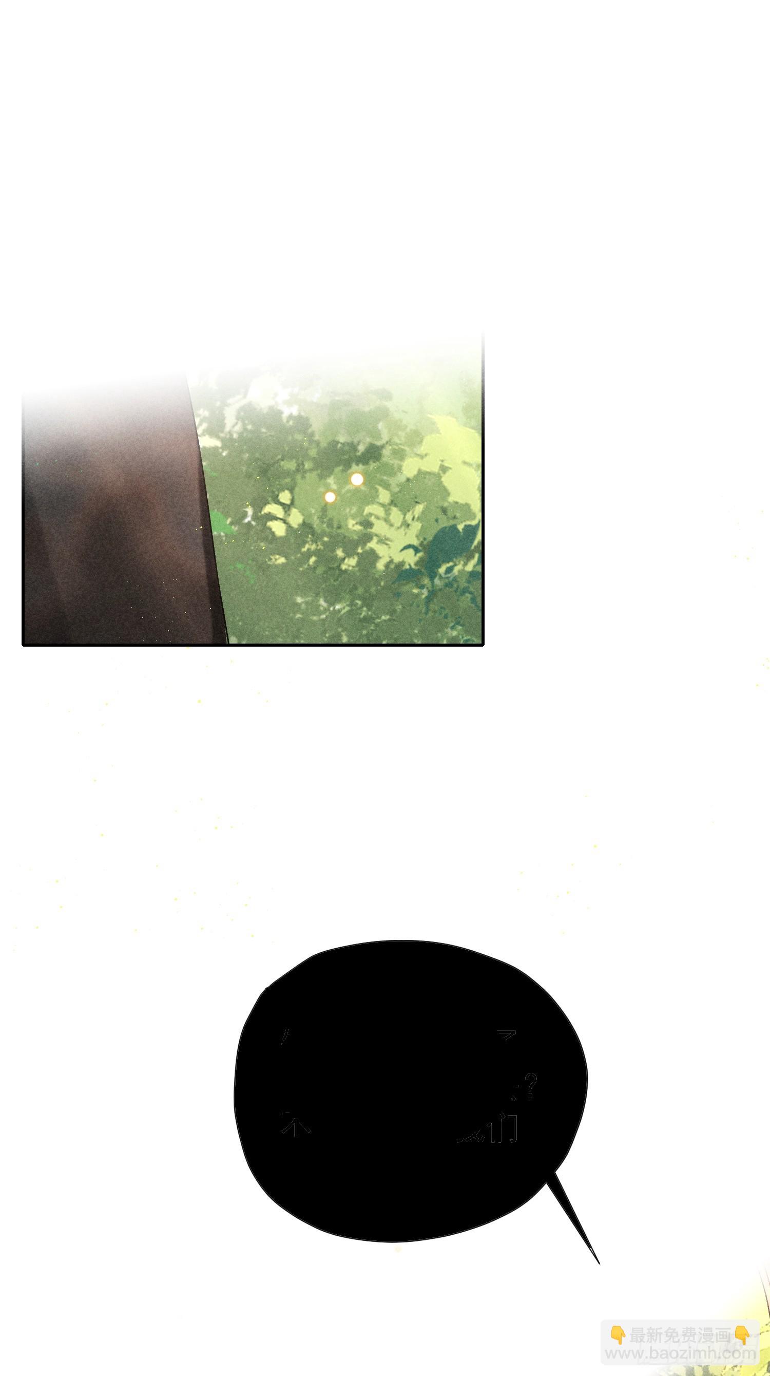 狩猎游戏 - 8话 窥探(1/2) - 2