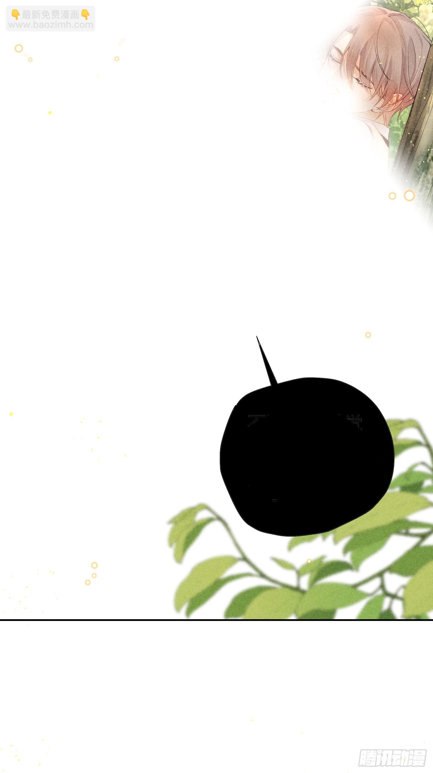 狩猎游戏 - 8话 窥探(1/2) - 3