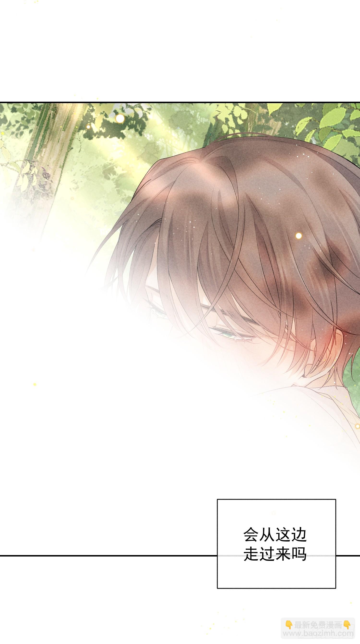 狩猎游戏 - 8话 窥探(1/2) - 4