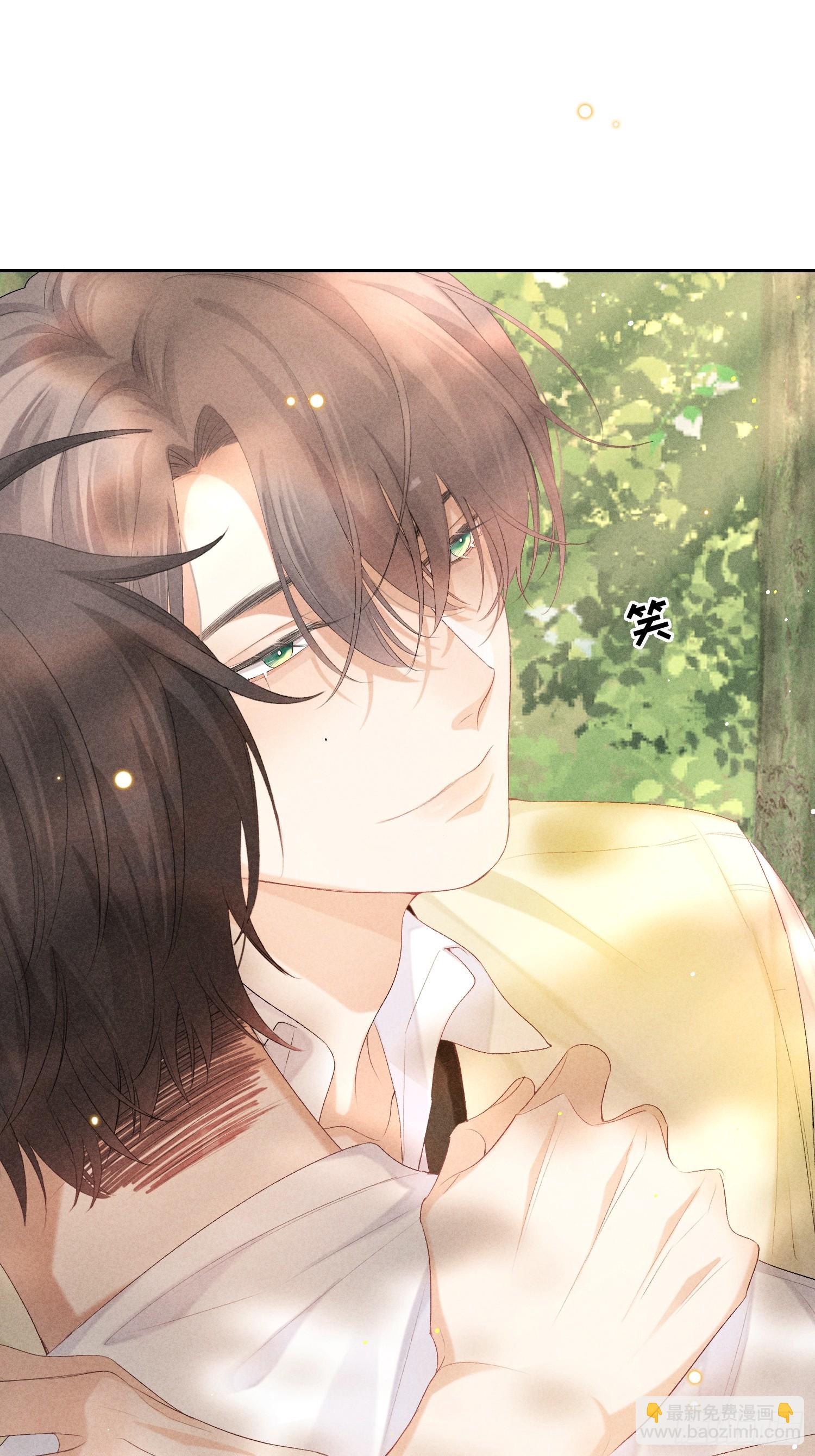 狩猎游戏 - 8话 窥探(1/2) - 8