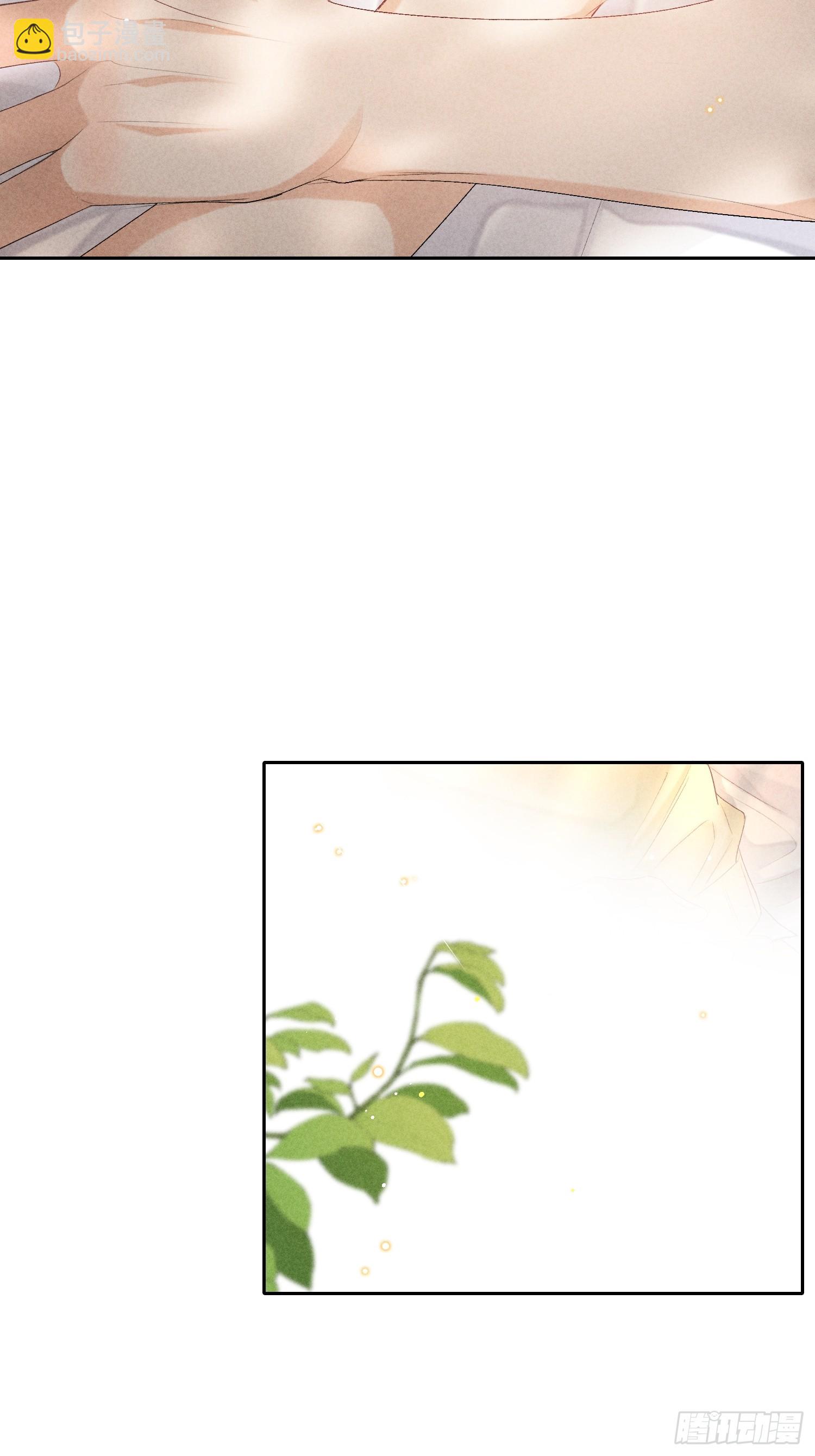 狩猎游戏 - 8话 窥探(1/2) - 1