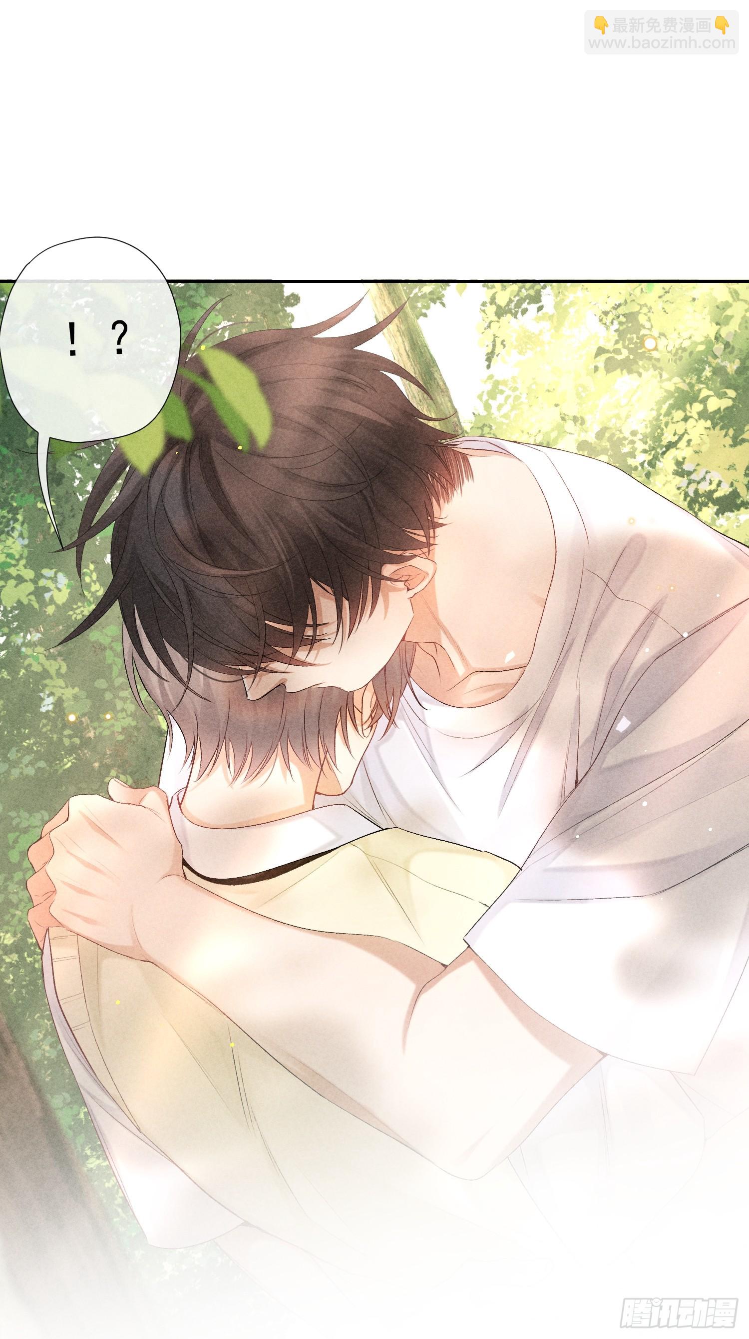 狩猎游戏 - 8话 窥探(1/2) - 2