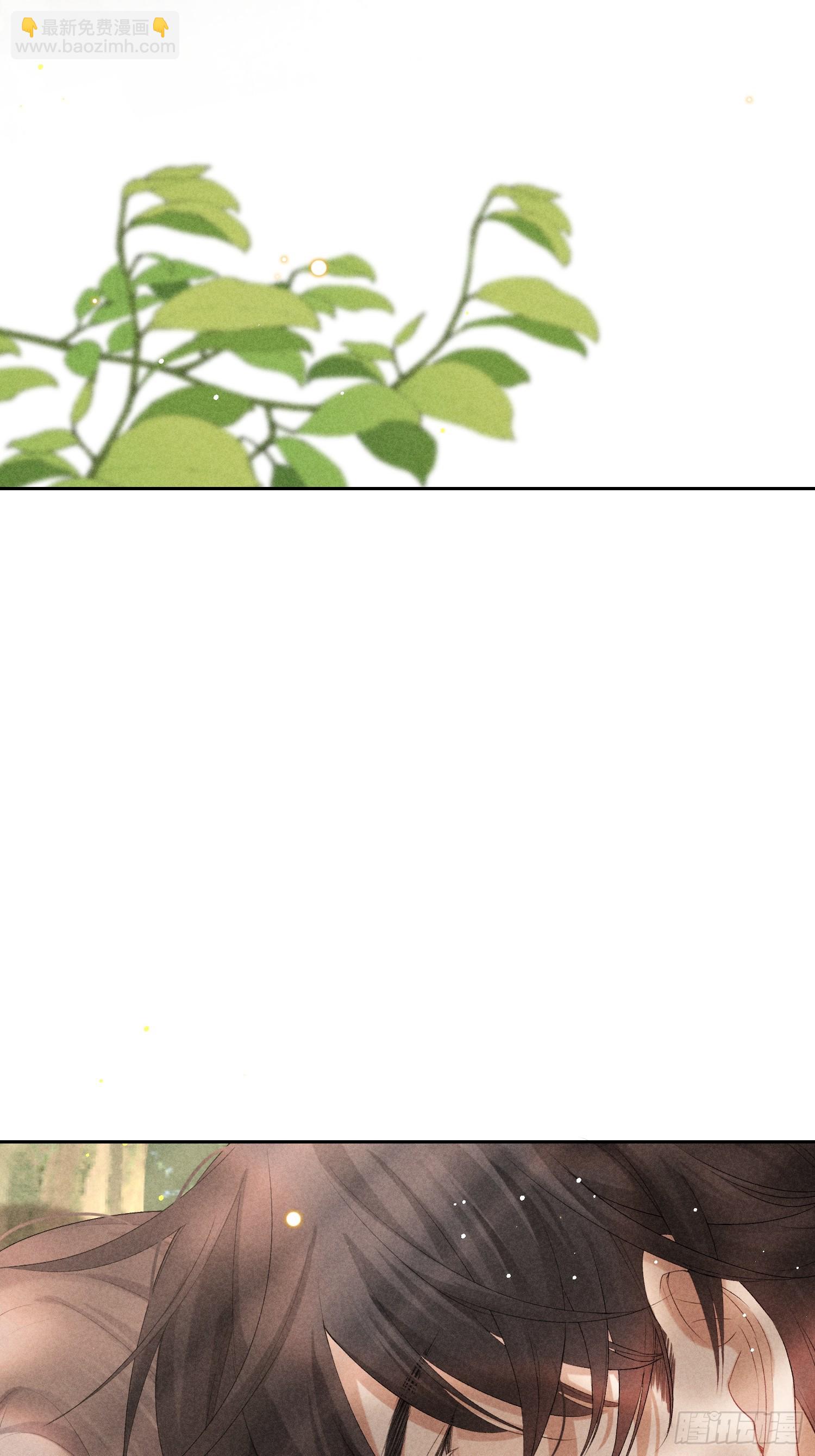 狩猎游戏 - 8话 窥探(1/2) - 3