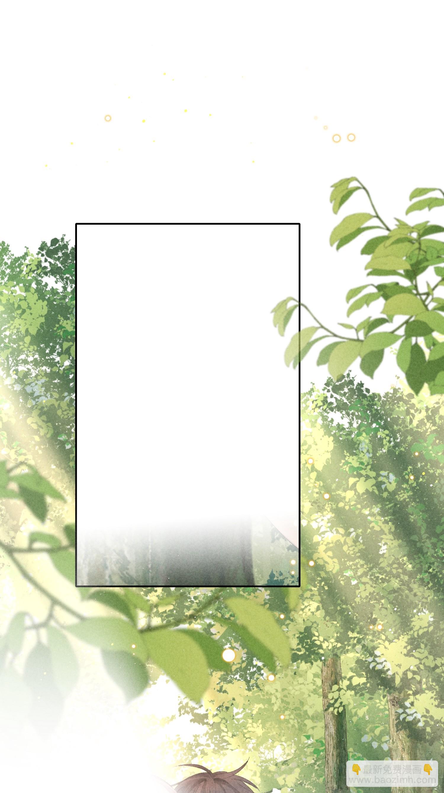 狩猎游戏 - 8话 窥探(1/2) - 2