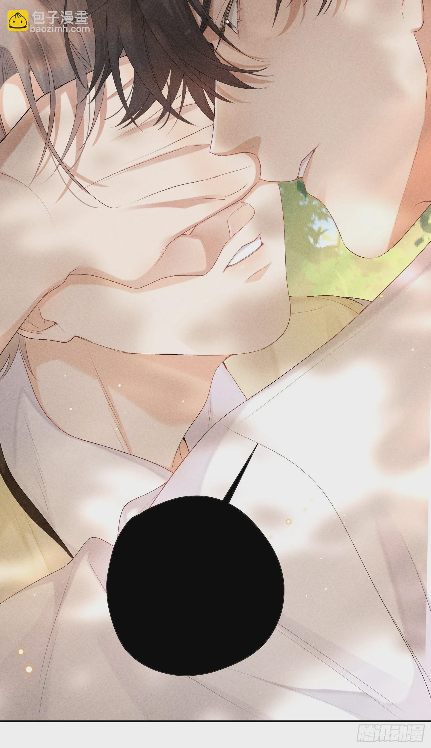 狩猎游戏 - 8话 窥探(1/2) - 4