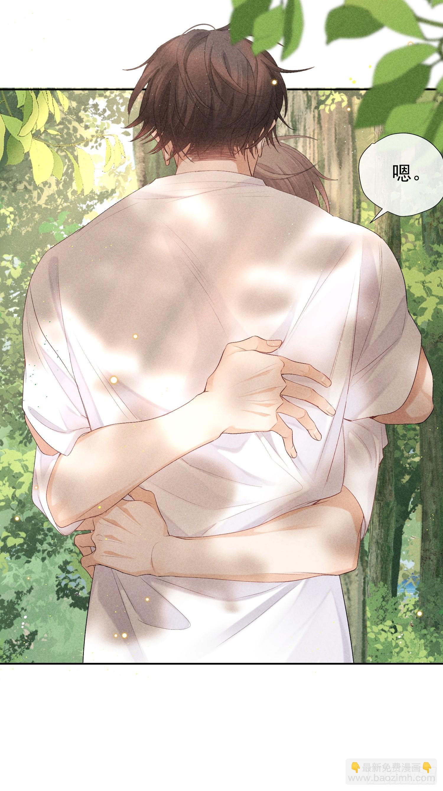 狩猎游戏 - 8话 窥探(1/2) - 6