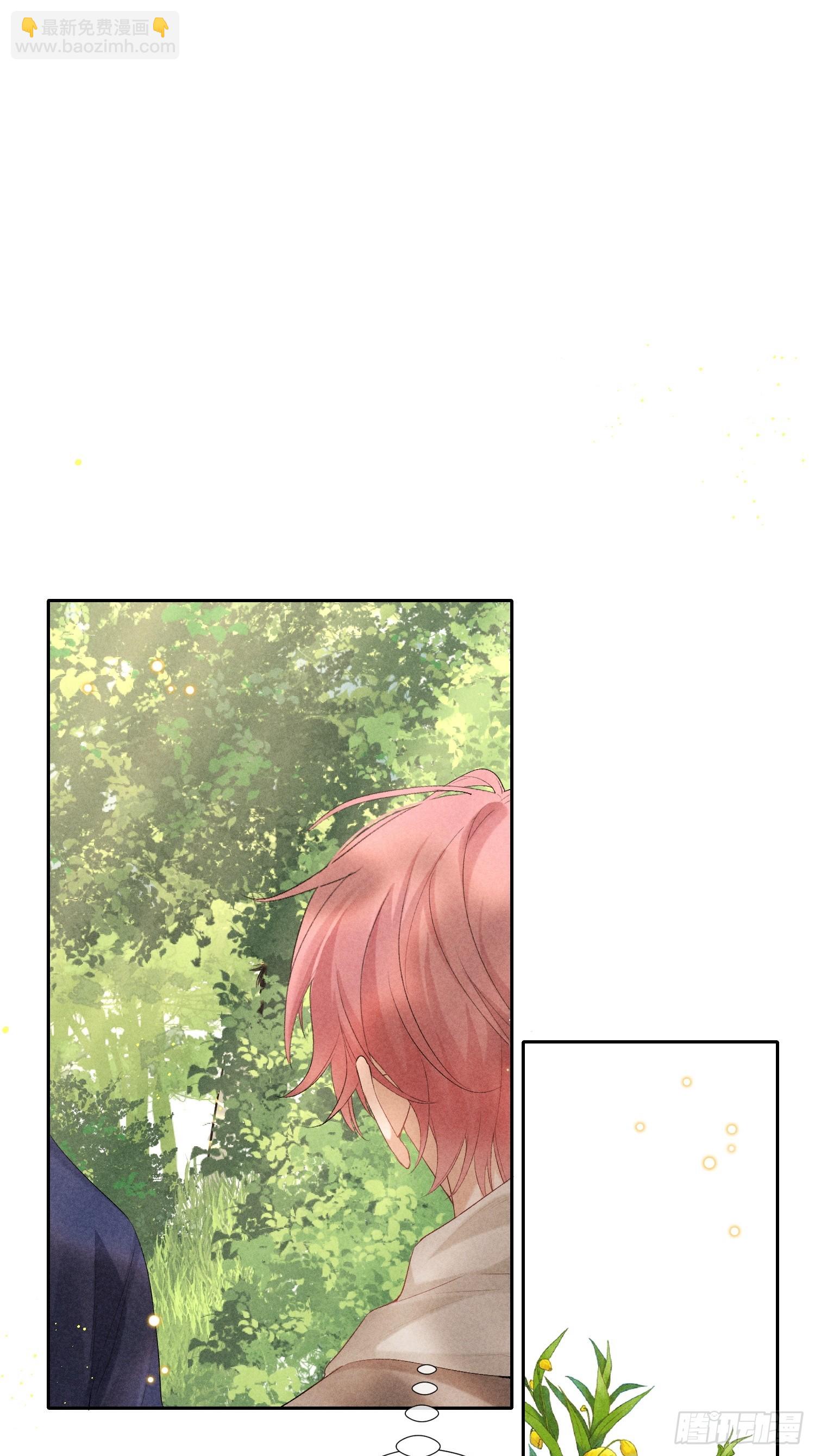 狩猎游戏 - 8话 窥探(1/2) - 7