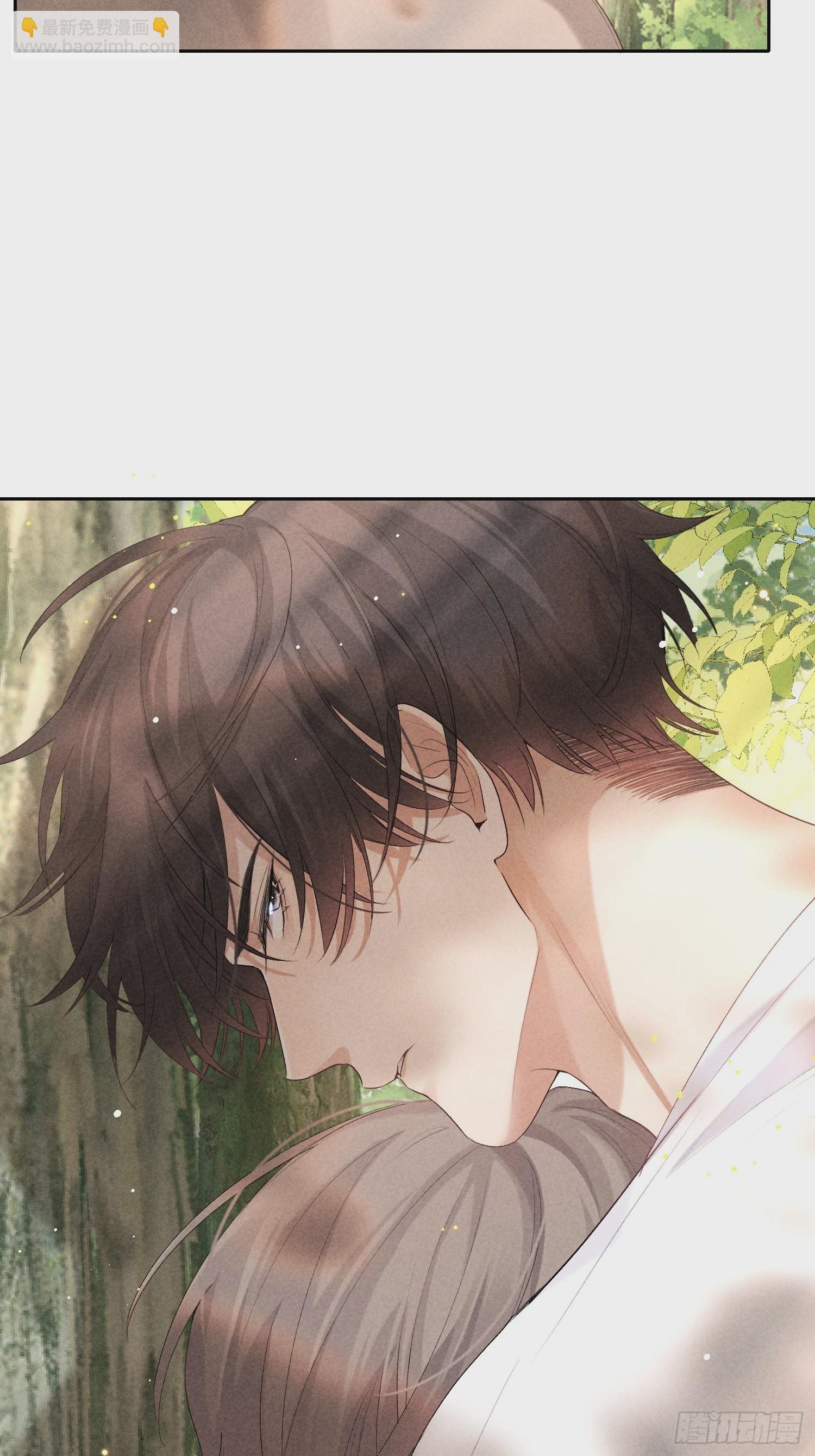 狩猎游戏 - 8话 窥探(1/2) - 4