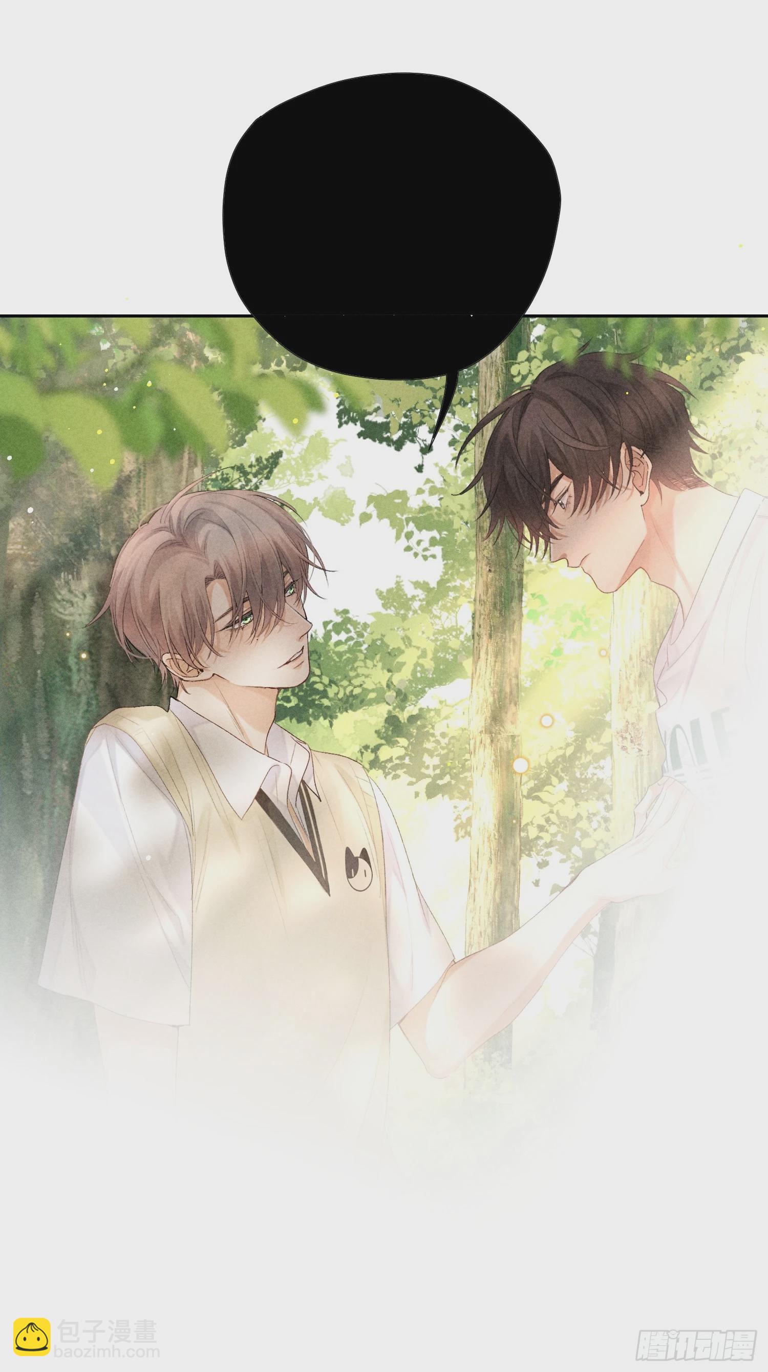 狩猎游戏 - 8话 窥探(1/2) - 7