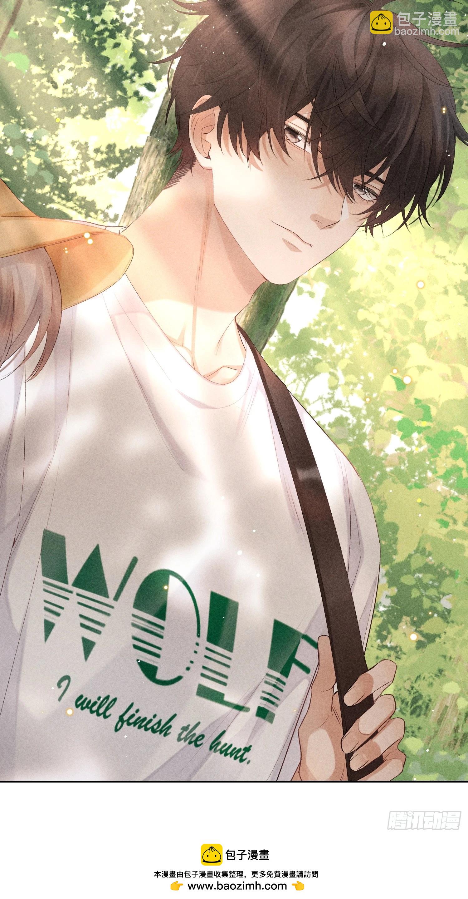 狩猎游戏 - 8话 窥探(1/2) - 2