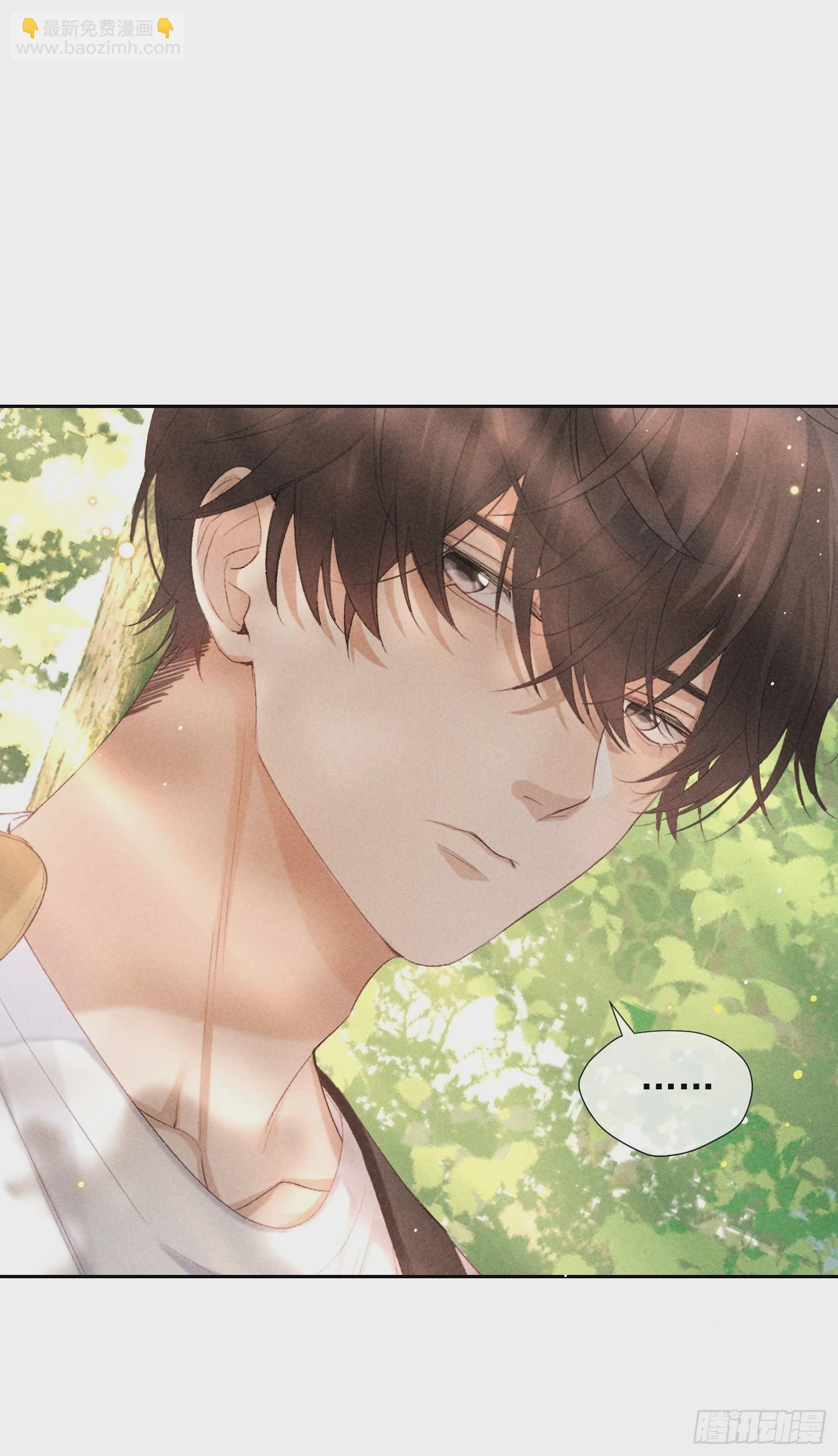 狩猎游戏 - 8话 窥探(2/2) - 2