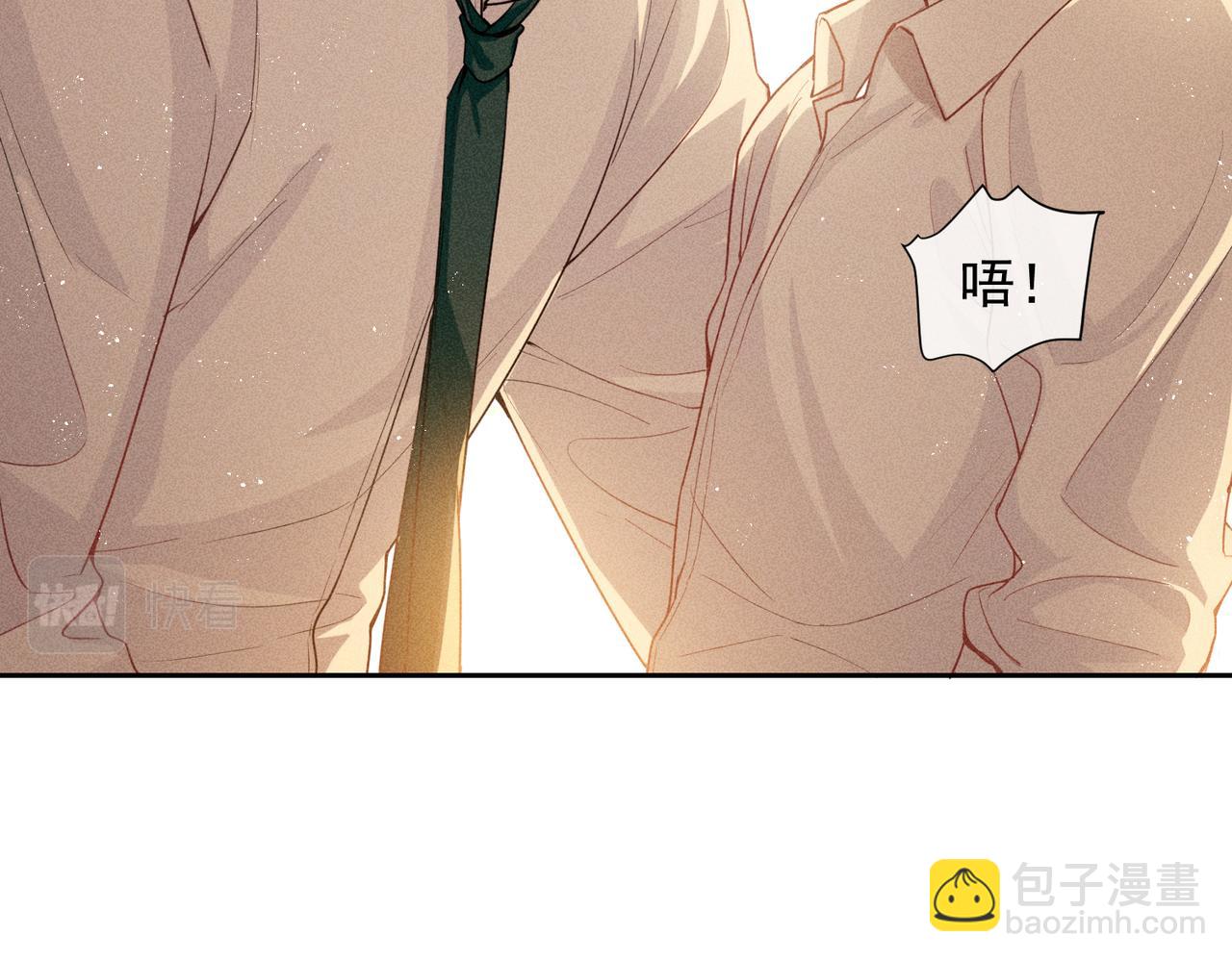 狩猎游戏 - 第5话 情人(2/4) - 6