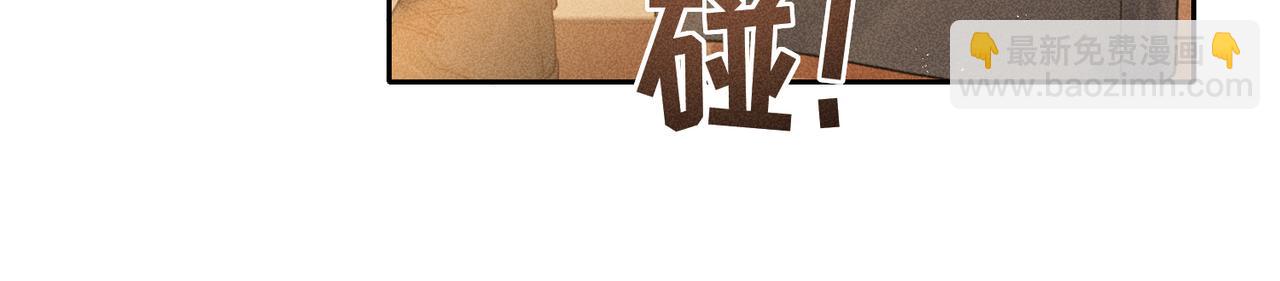 狩猎游戏 - 第5话 情人(3/4) - 7