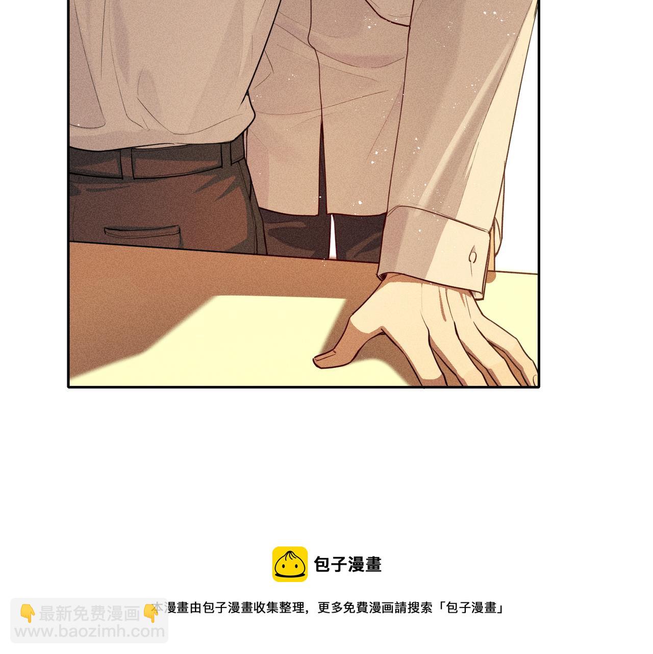 狩猎游戏 - 第5话 情人(3/4) - 1