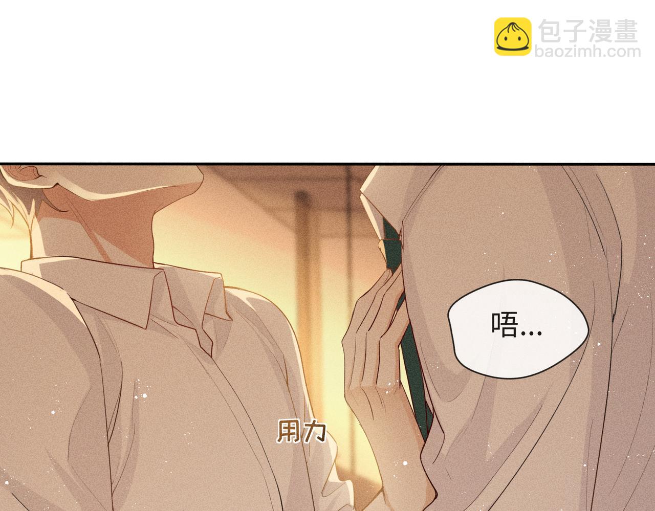 狩猎游戏 - 第5话 情人(3/4) - 3