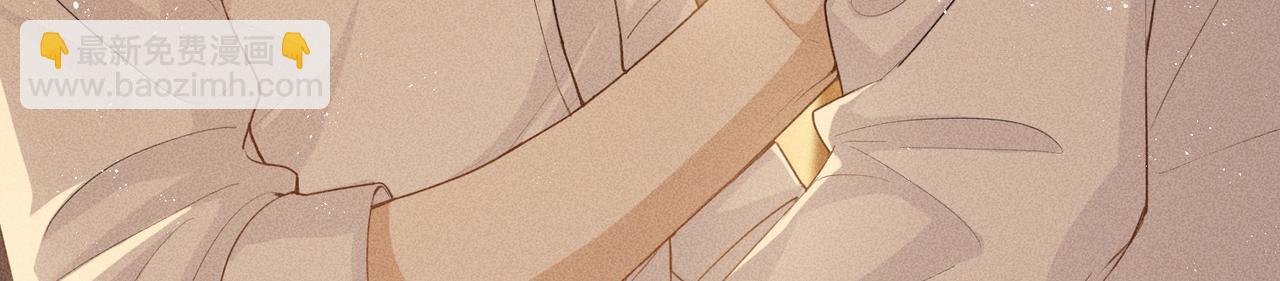 狩猎游戏 - 第5话 情人(3/4) - 4