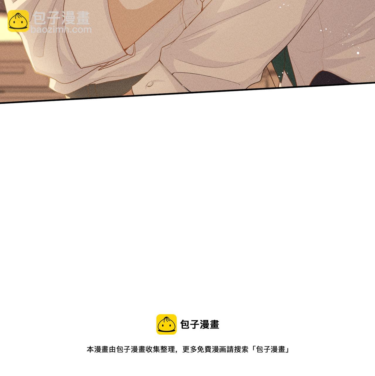 狩猎游戏 - 第5话 情人(3/4) - 5