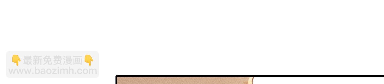 狩猎游戏 - 第5话 情人(3/4) - 2