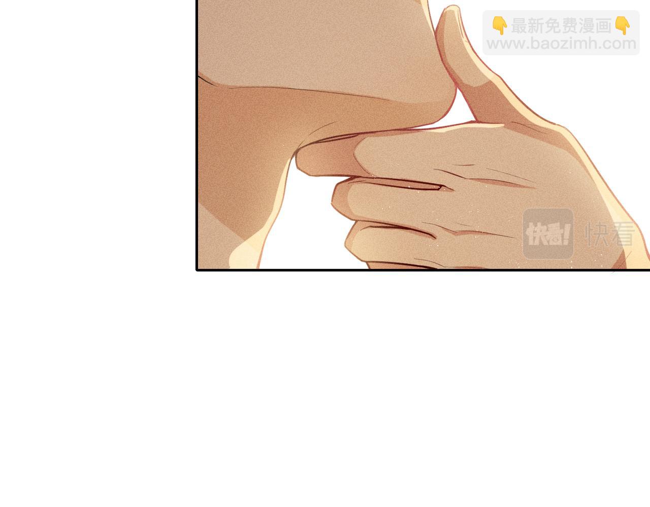 狩猎游戏 - 第5话 情人(3/4) - 3