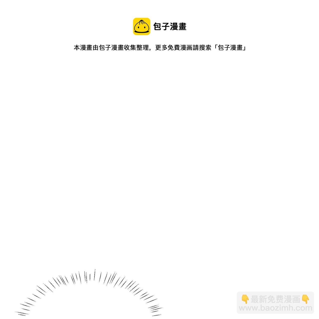 狩猎游戏 - 第5话 情人(3/4) - 5