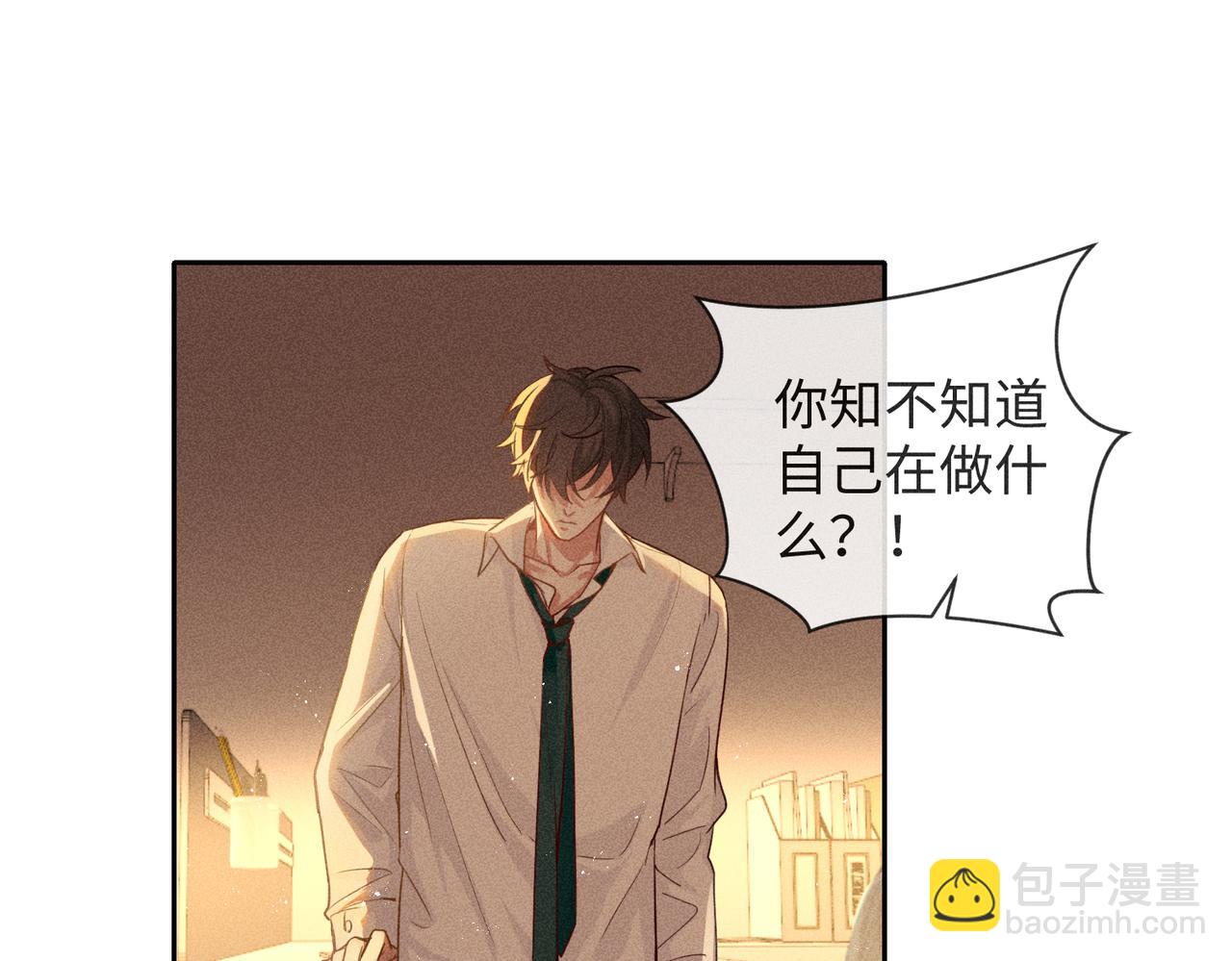 狩猎游戏 - 第5话 情人(3/4) - 2