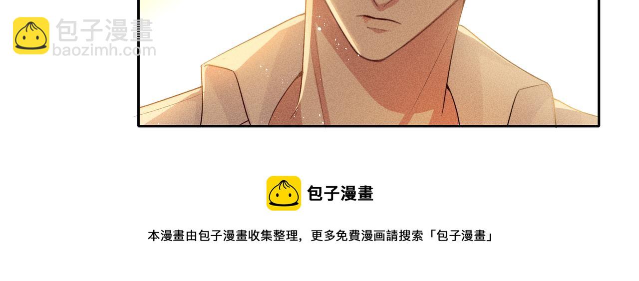 狩猎游戏 - 第5话 情人(3/4) - 5