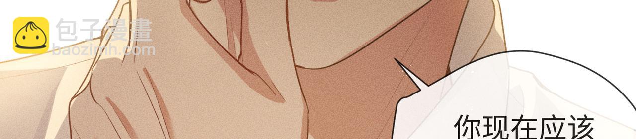 狩猎游戏 - 第5话 情人(3/4) - 7