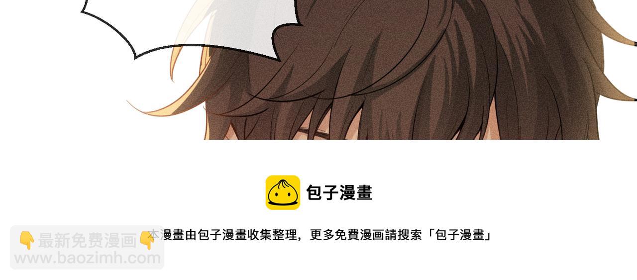 狩猎游戏 - 第5话 情人(3/4) - 1