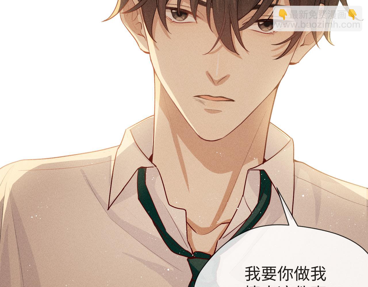 狩猎游戏 - 第5话 情人(3/4) - 2