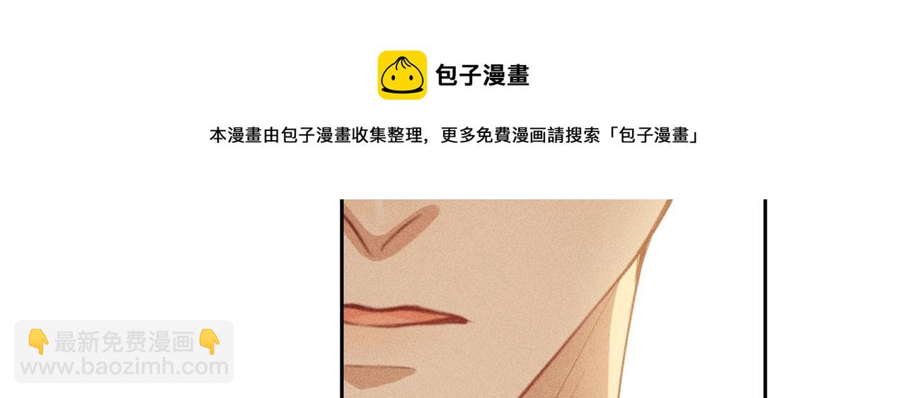 狩猎游戏 - 第5话 情人(3/4) - 5